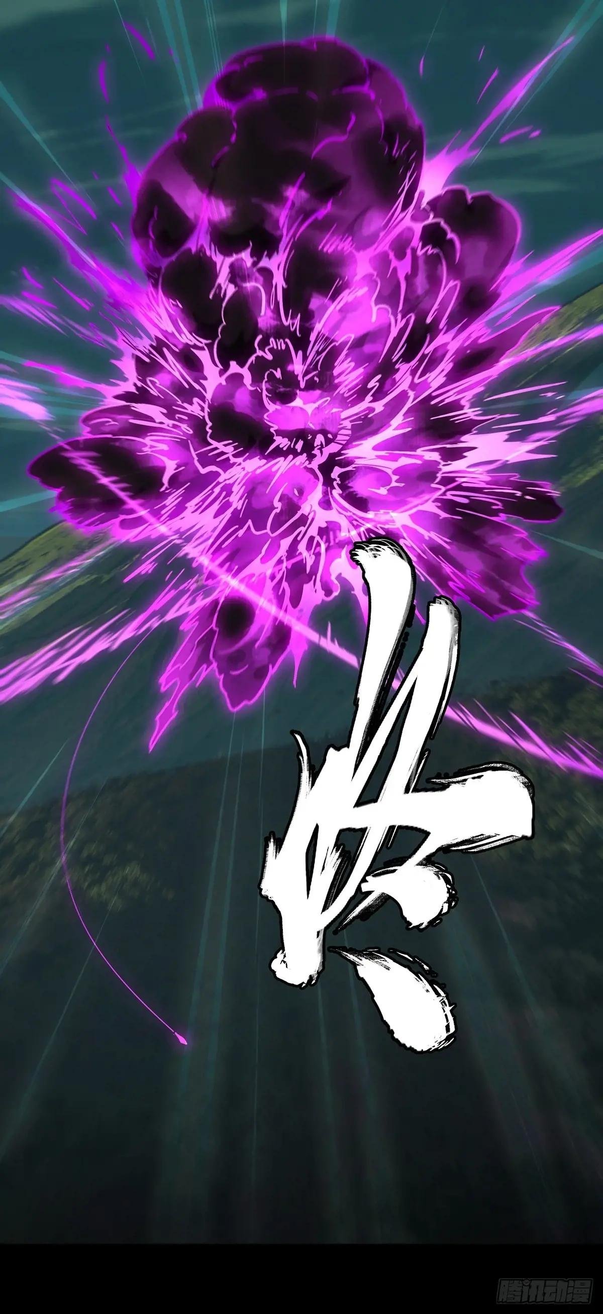 第四百三十三章\/赤地万里中