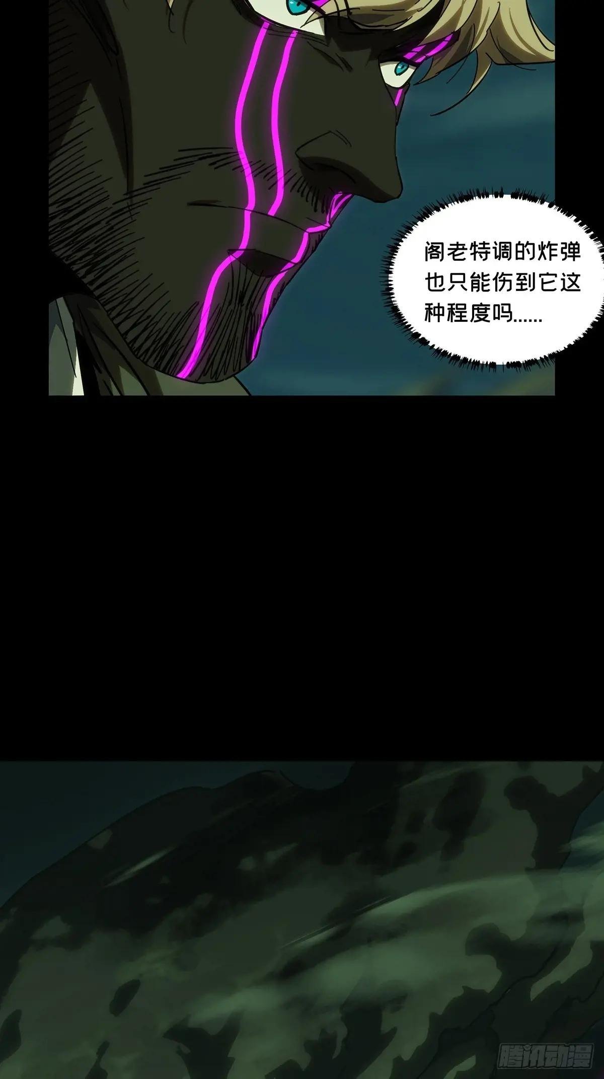 第四百三十三章\/赤地万里中
