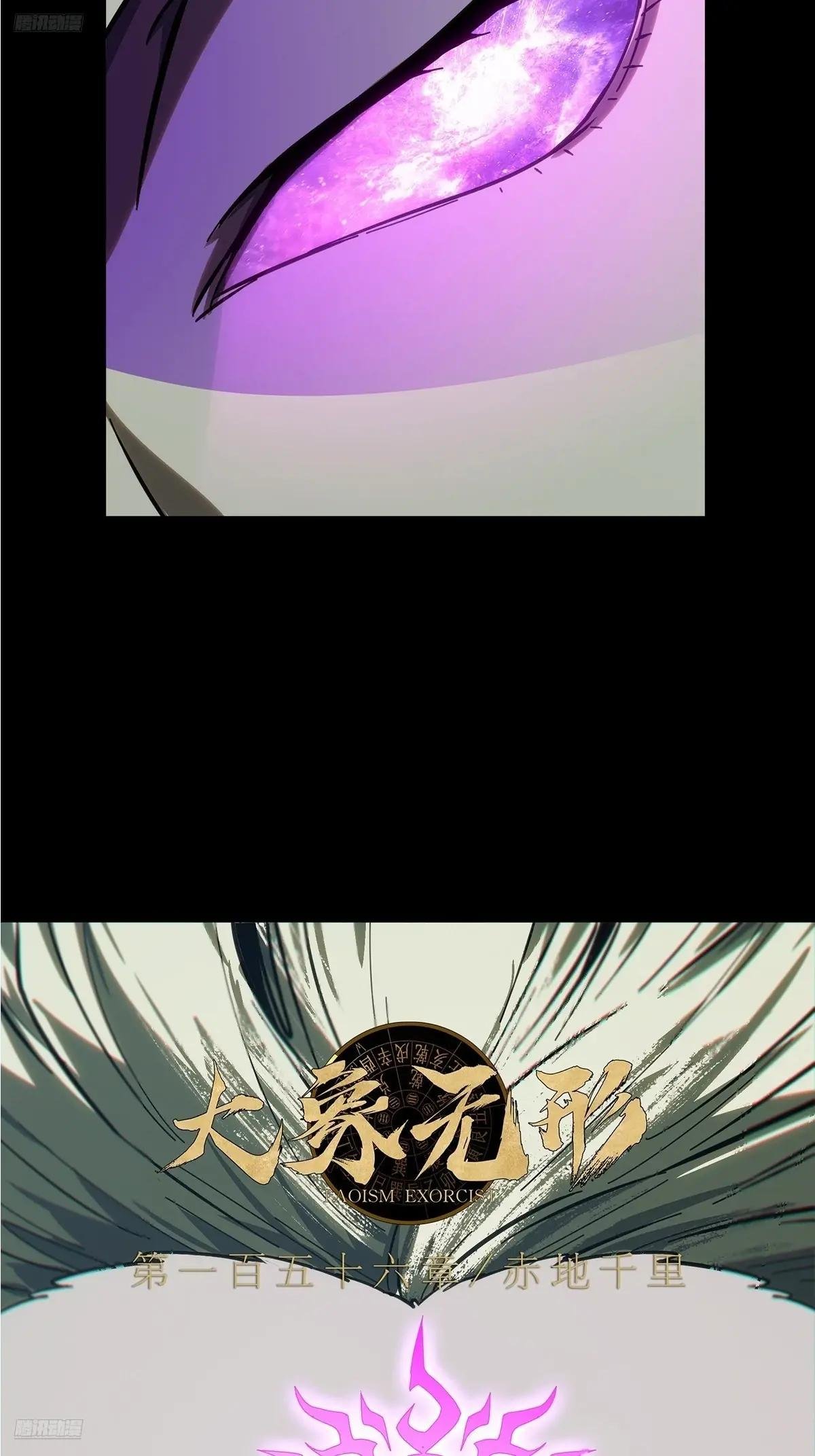第四百三十四章\/赤地万里下