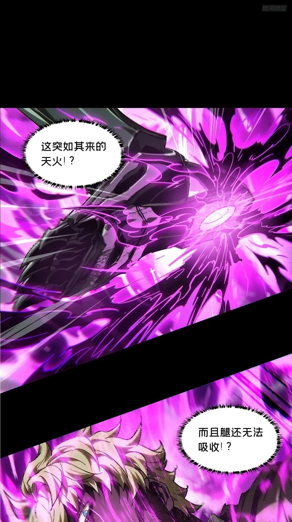 第四百三十四章\/赤地万里下