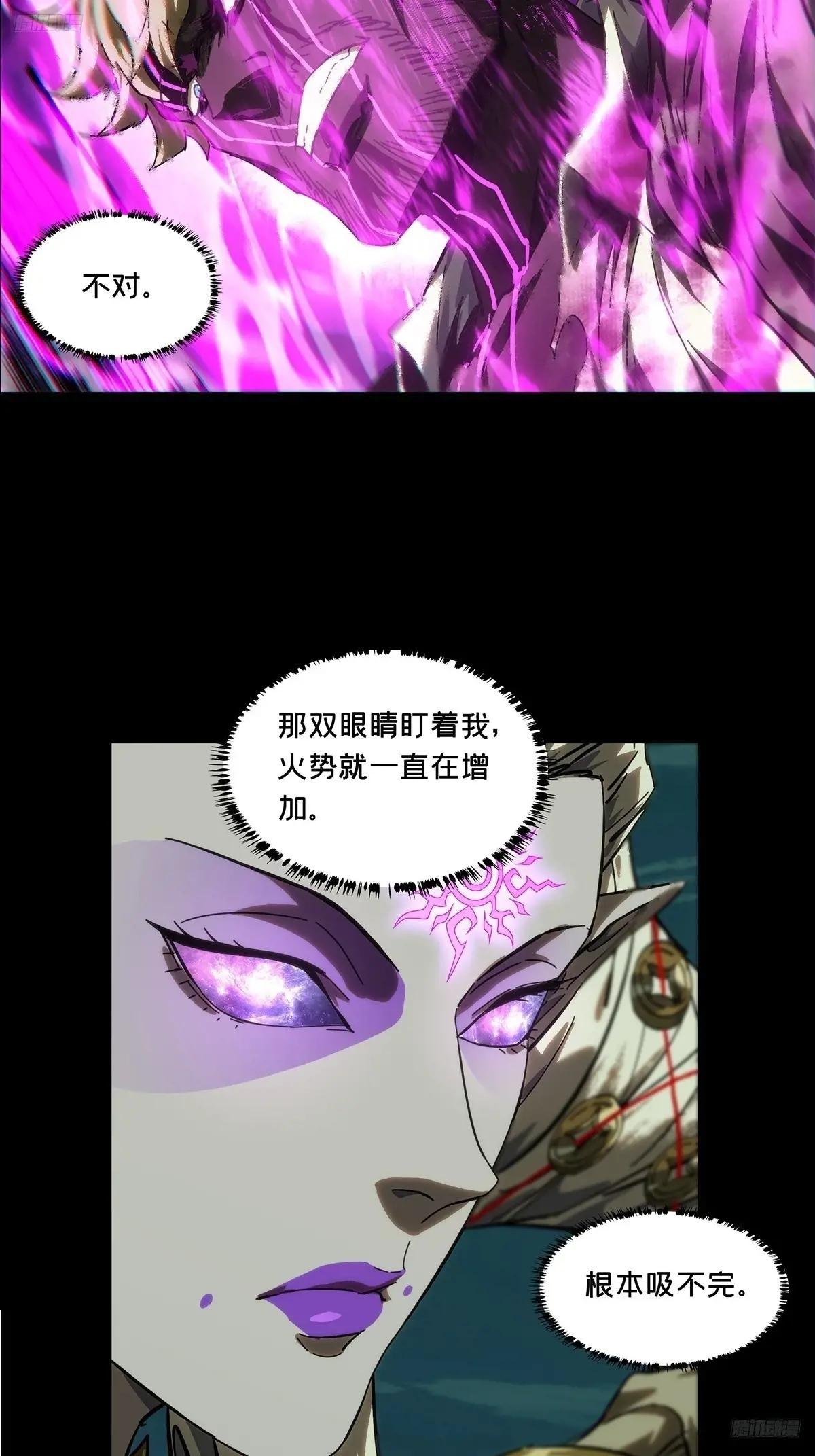 第四百三十四章\/赤地万里下