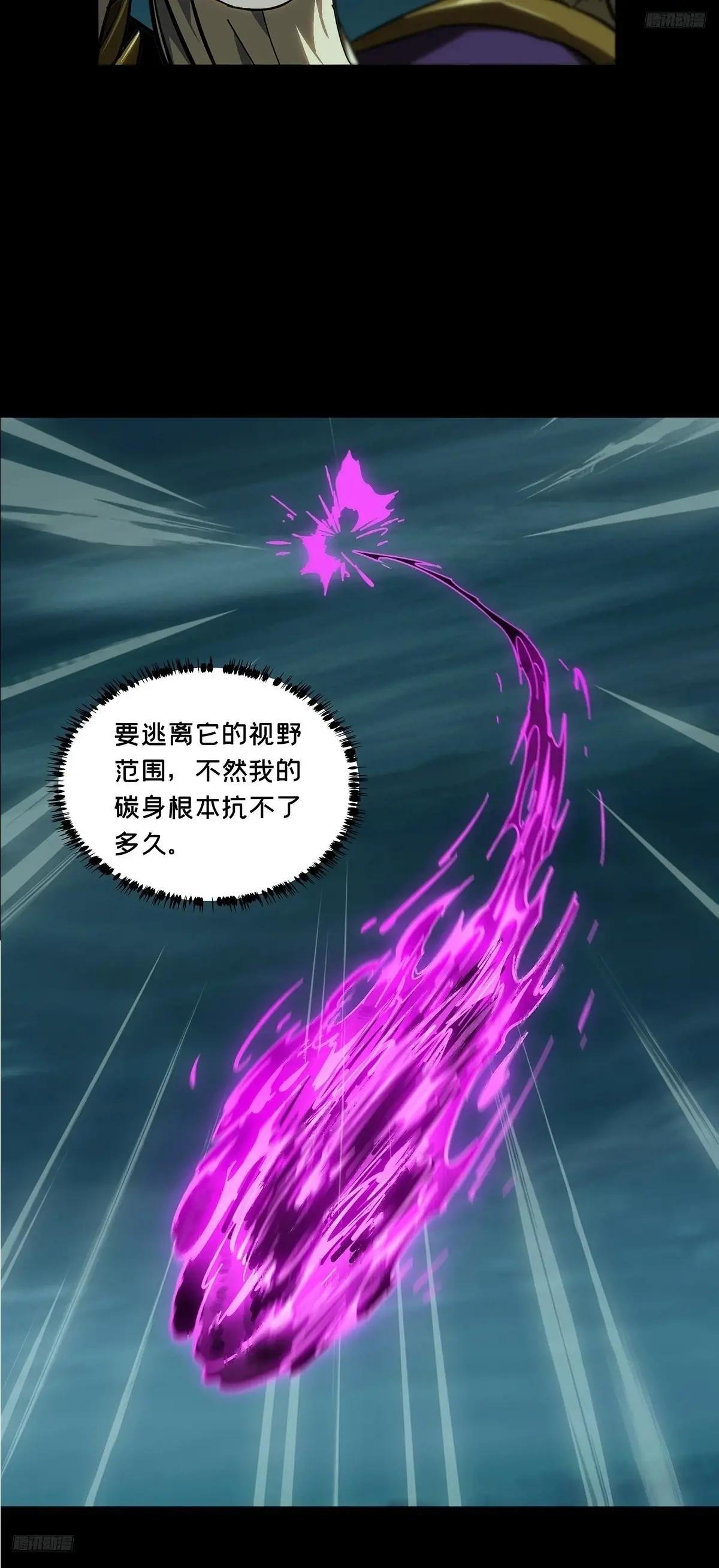 第四百三十四章\/赤地万里下