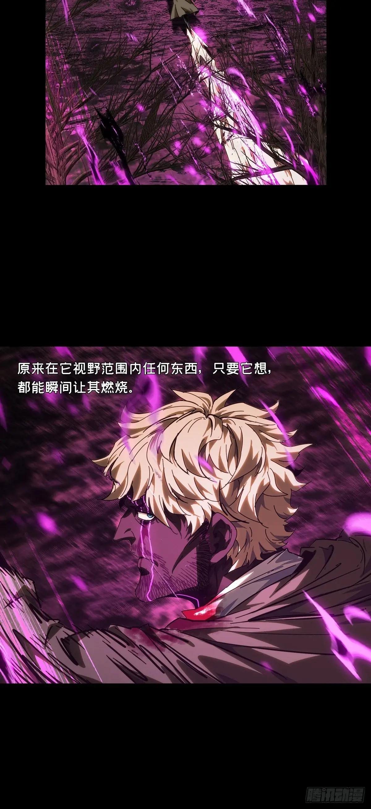 第四百三十四章\/赤地万里下