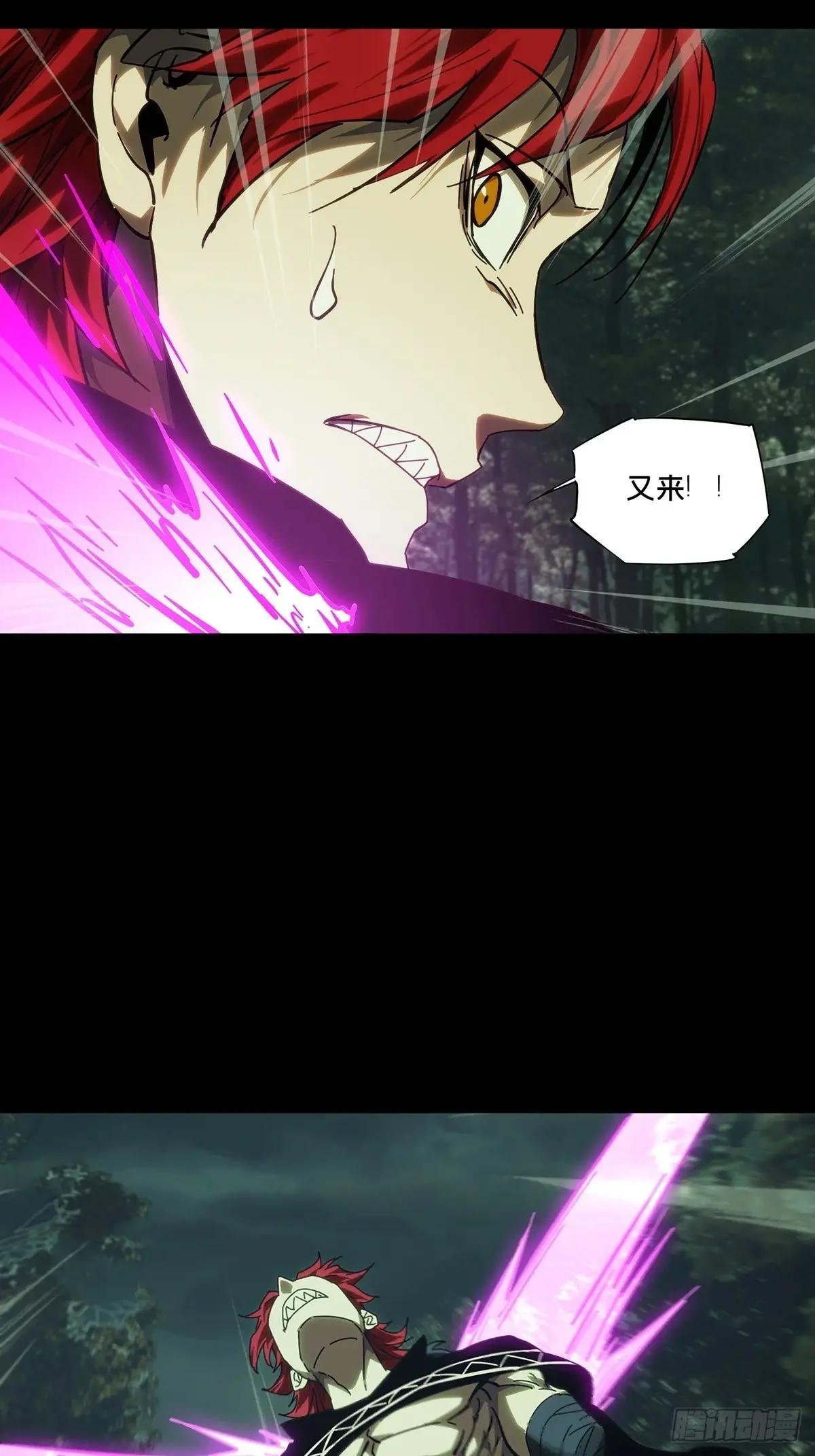 第四百三十四章\/赤地万里下