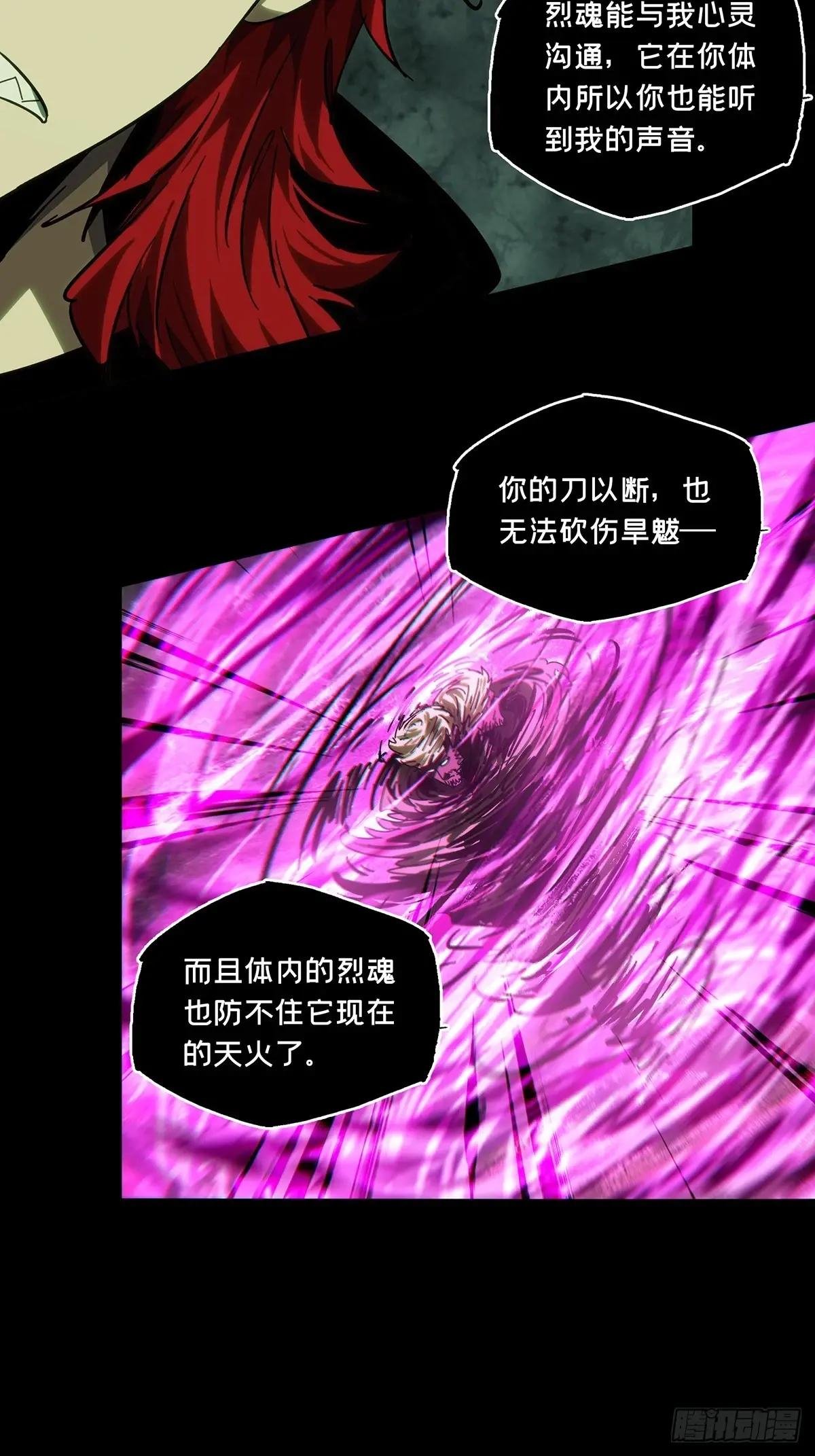 第四百三十四章\/赤地万里下