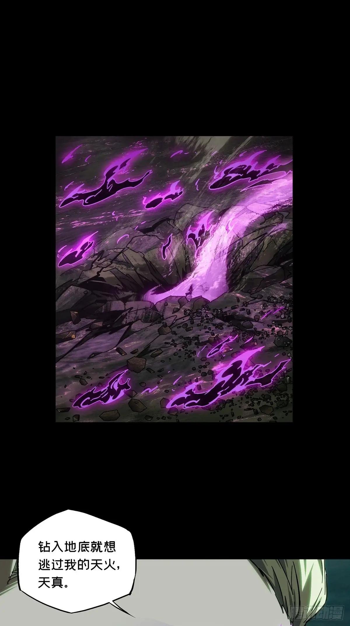 第四百三十四章\/赤地万里下