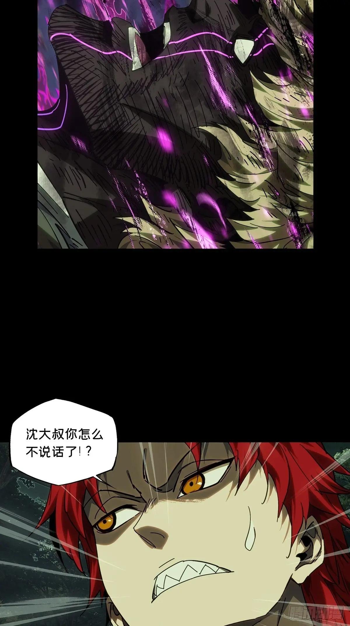 第四百三十四章\/赤地万里下