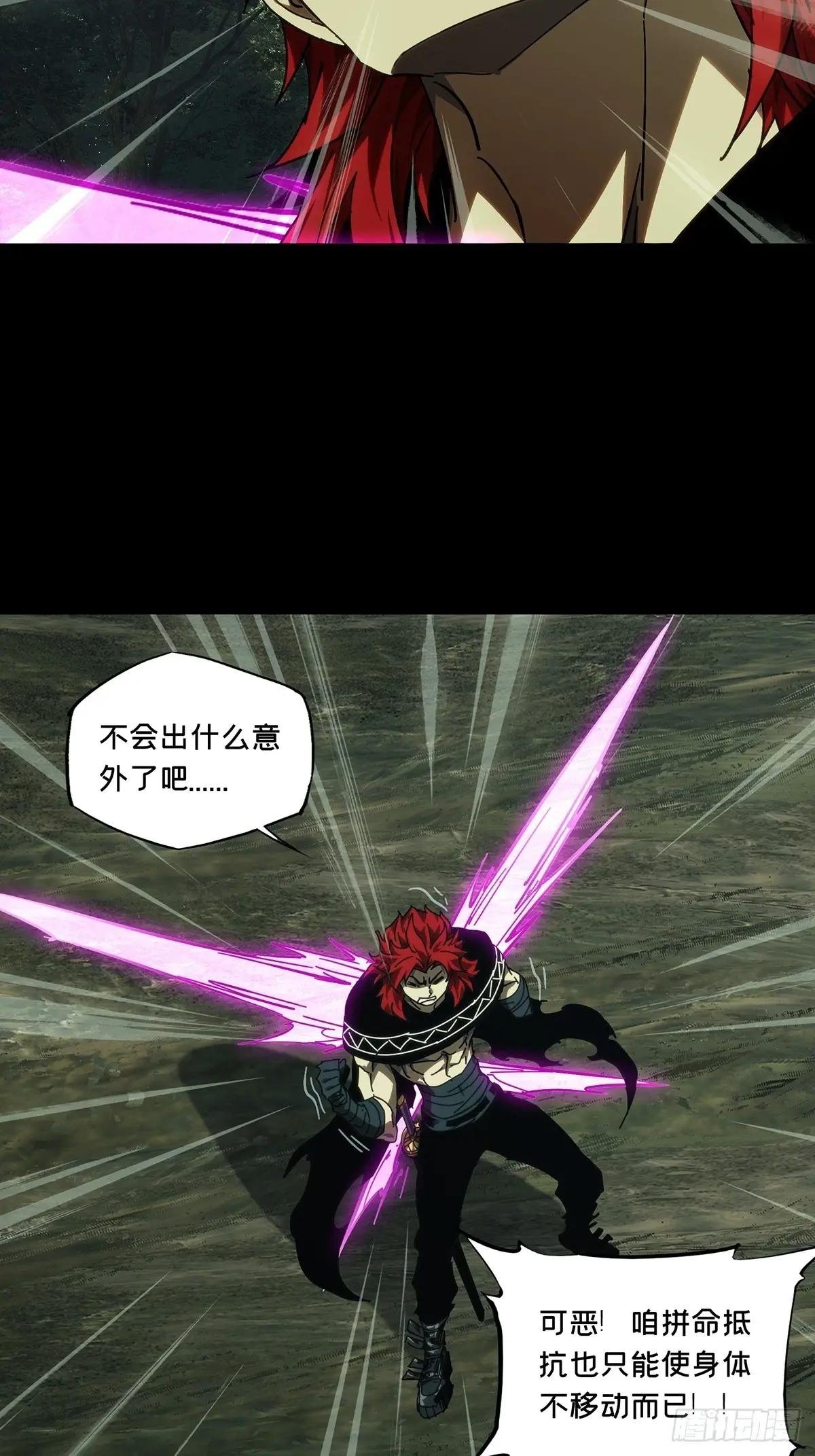 第四百三十四章\/赤地万里下