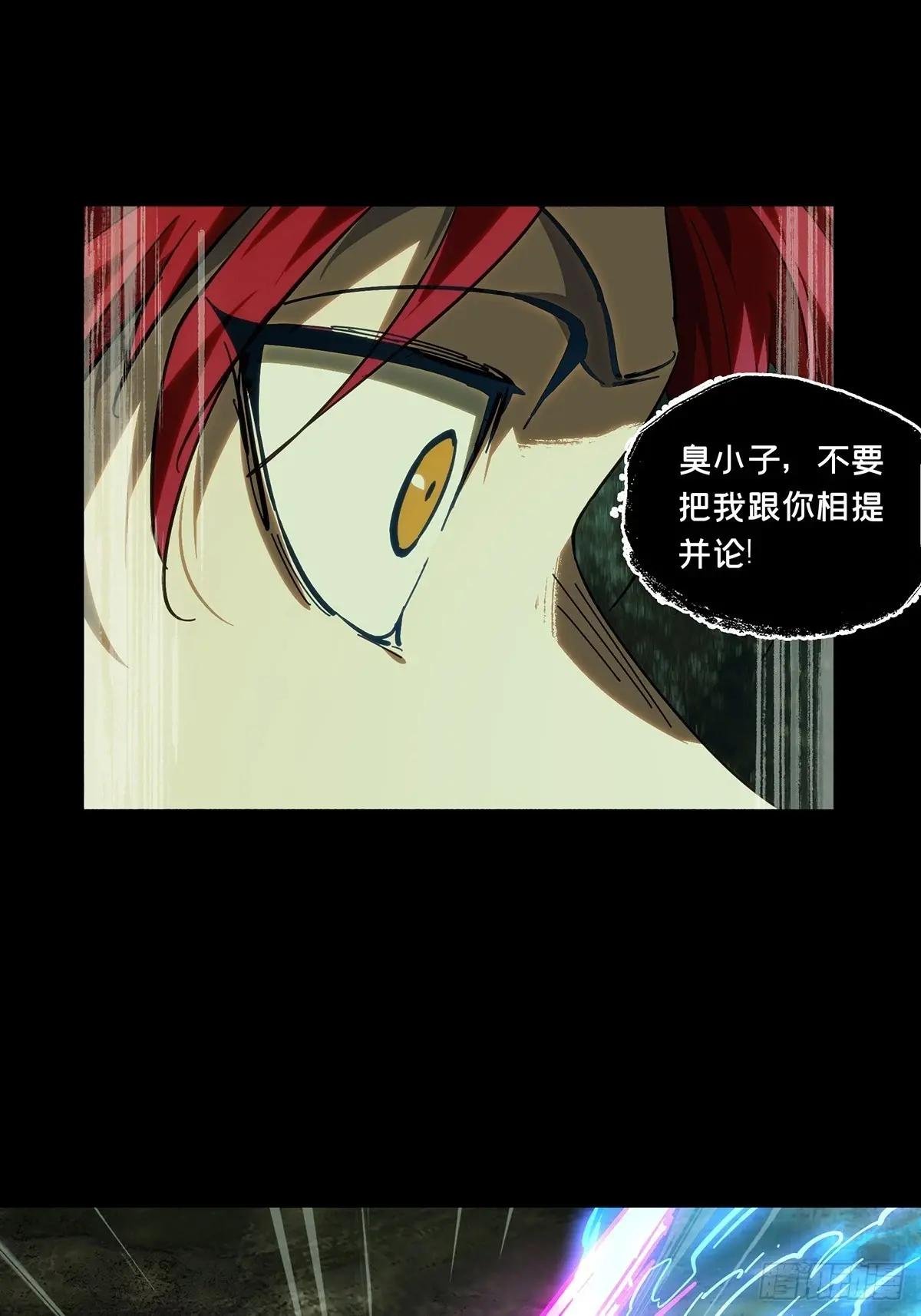 第四百三十四章\/赤地万里下