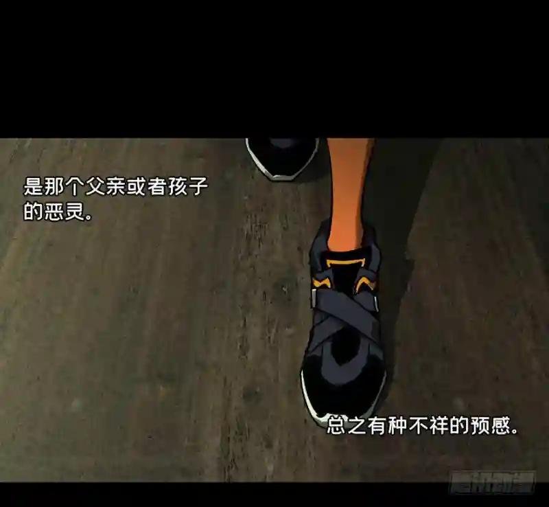第四十六章\/悲剧下