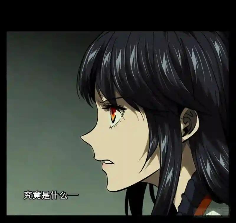 第四十六章\/悲剧下
