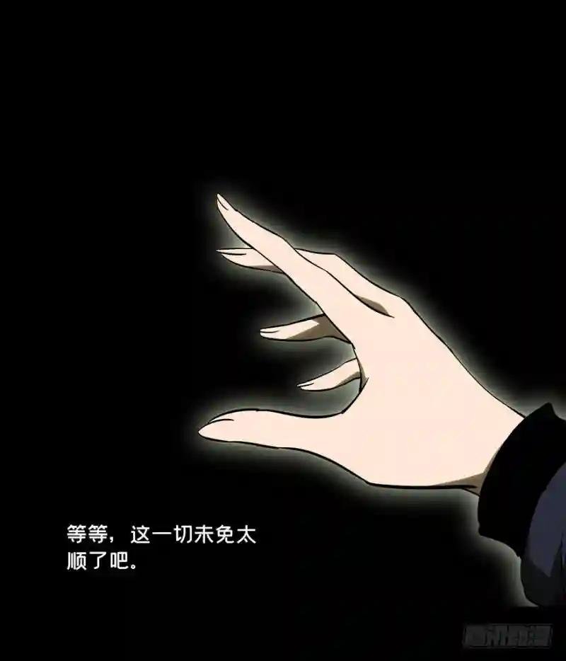 第四十六章\/悲剧下