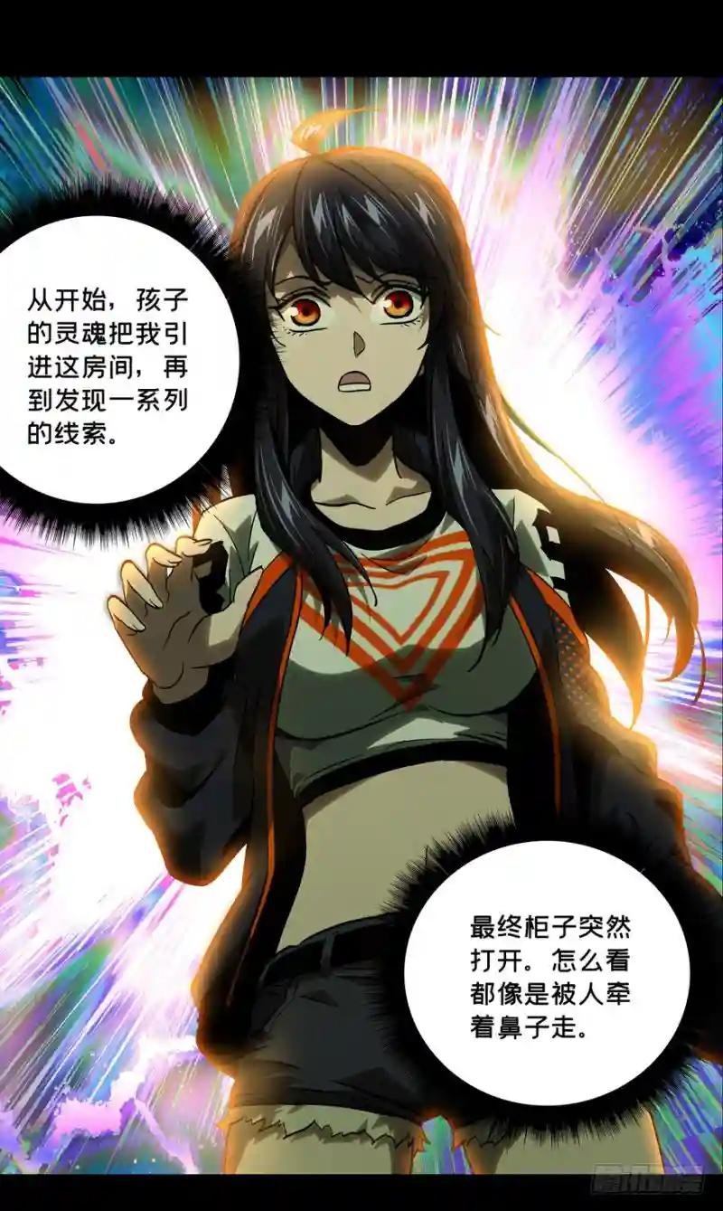 第四十六章\/悲剧下