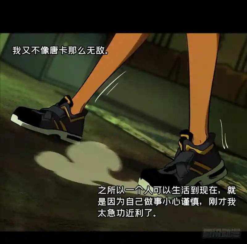第四十六章\/悲剧下