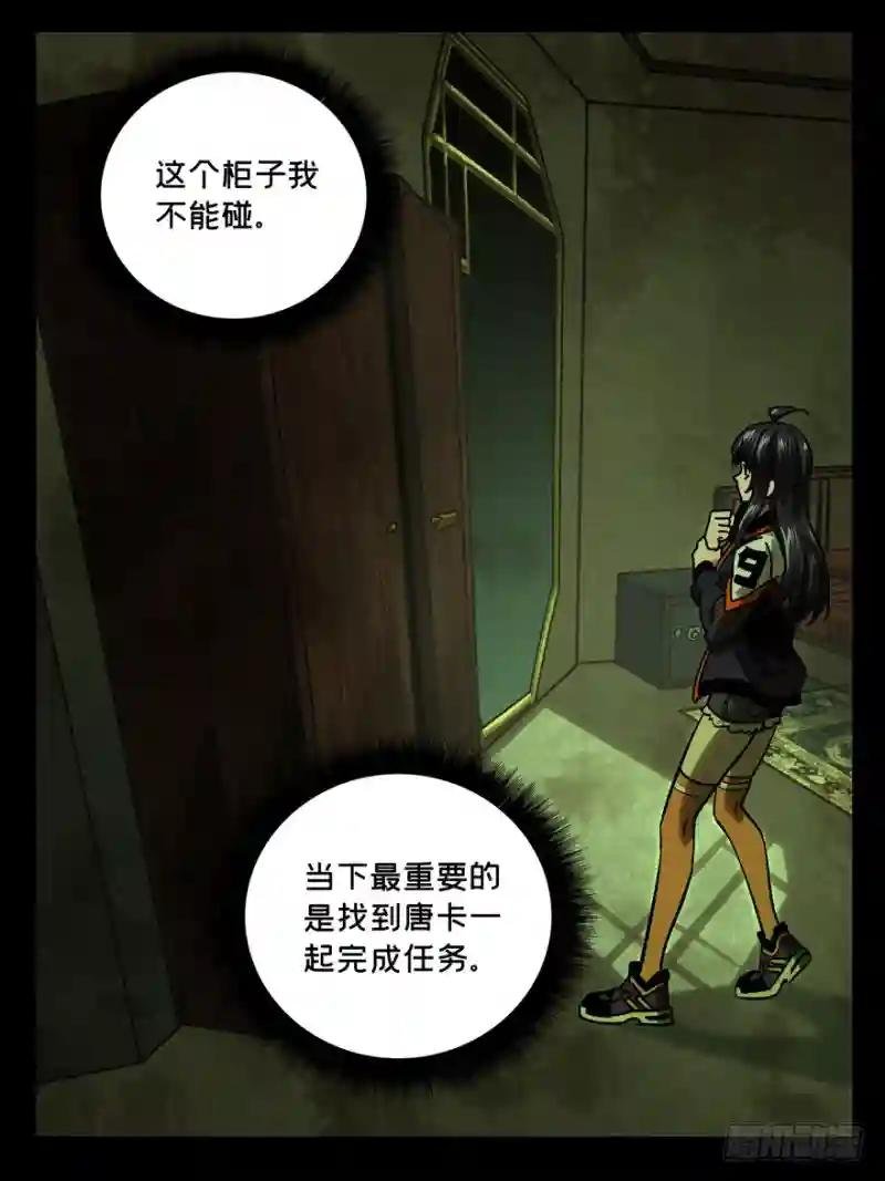 第四十六章\/悲剧下