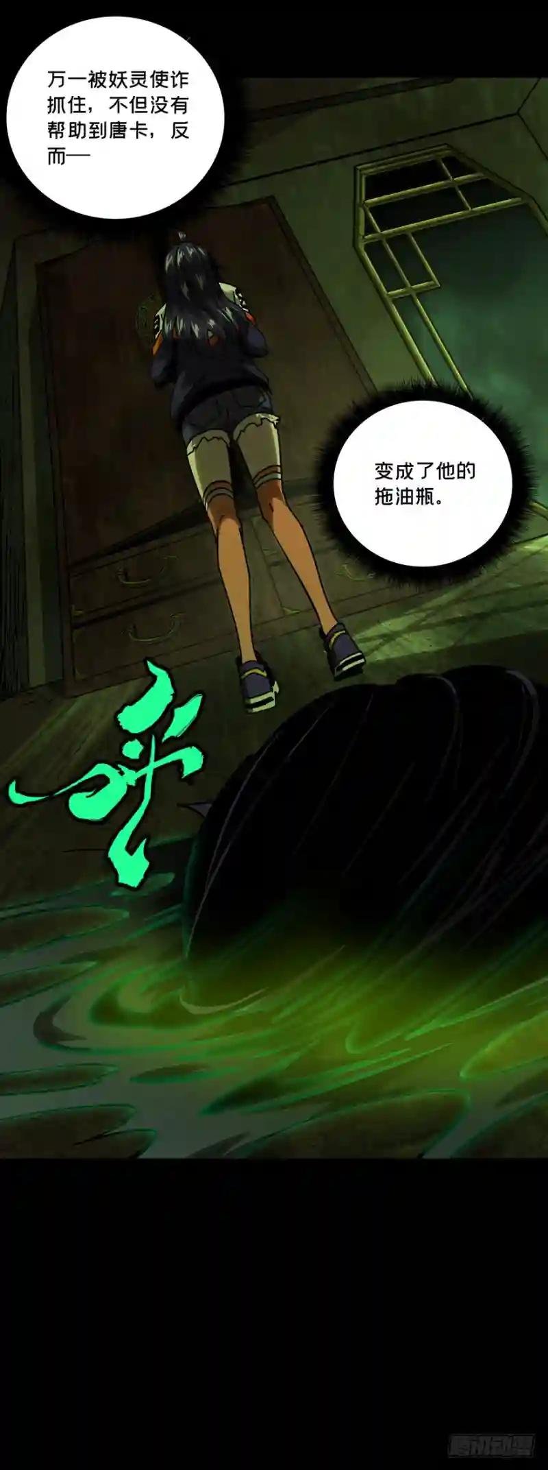 第四十六章\/悲剧下