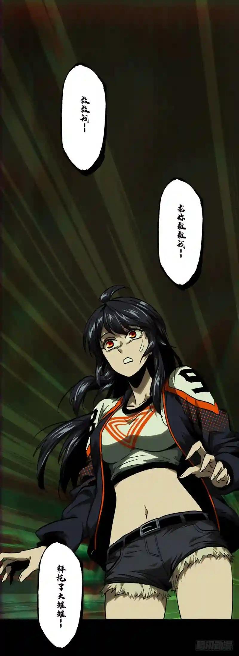 第四十六章\/悲剧下