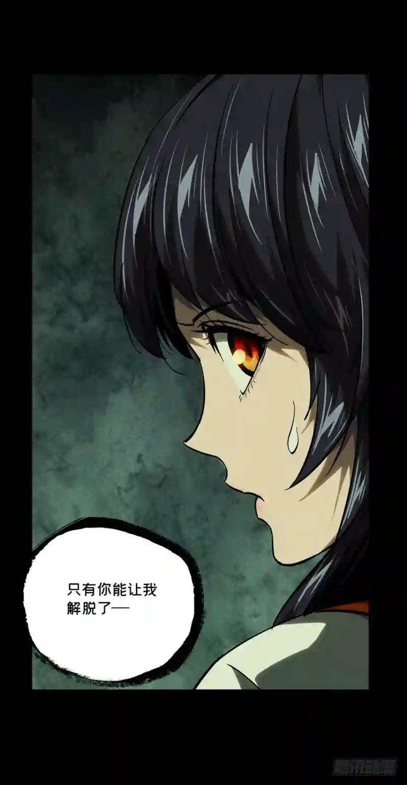 第四十六章\/悲剧下