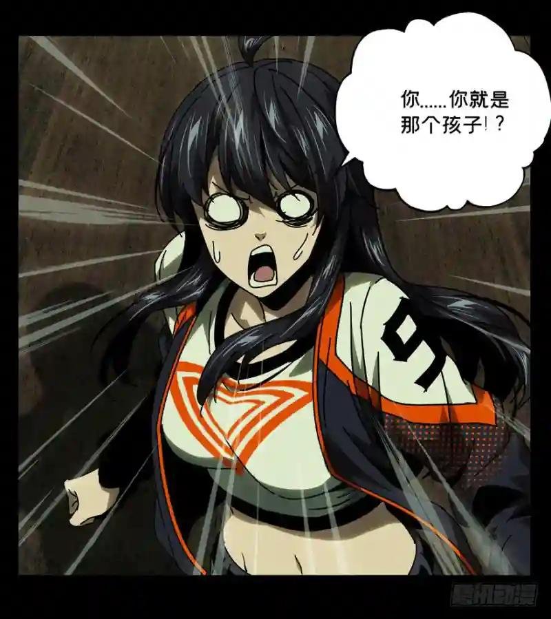 第四十六章\/悲剧下