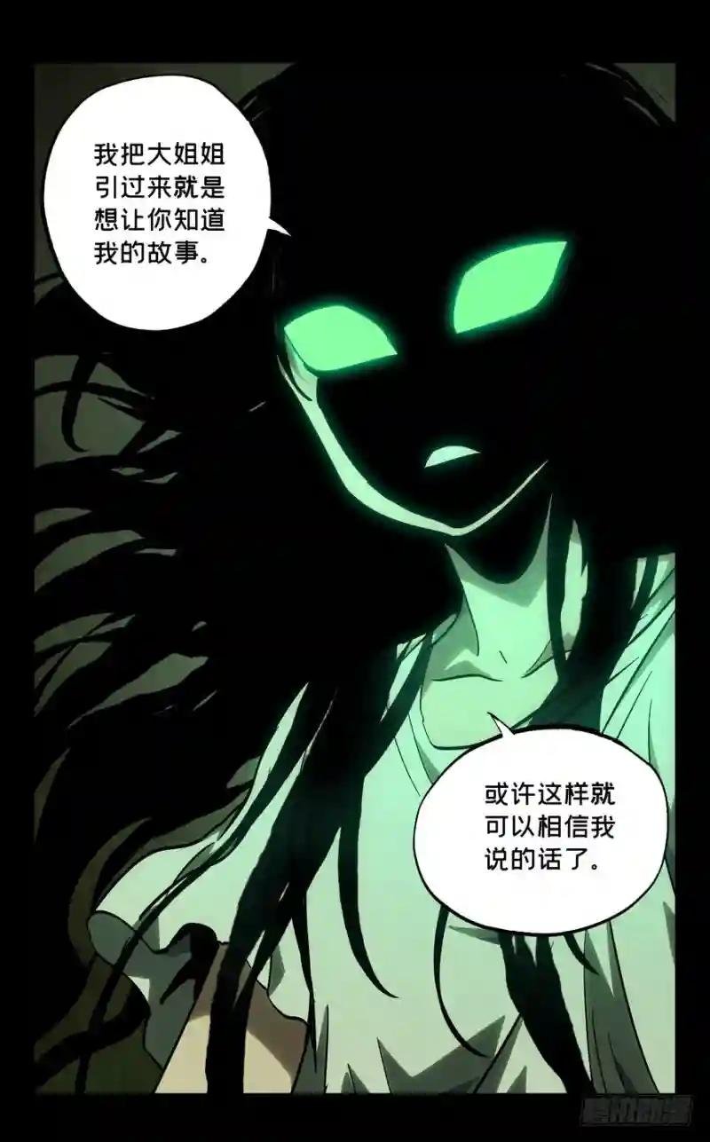 第四十六章\/悲剧下