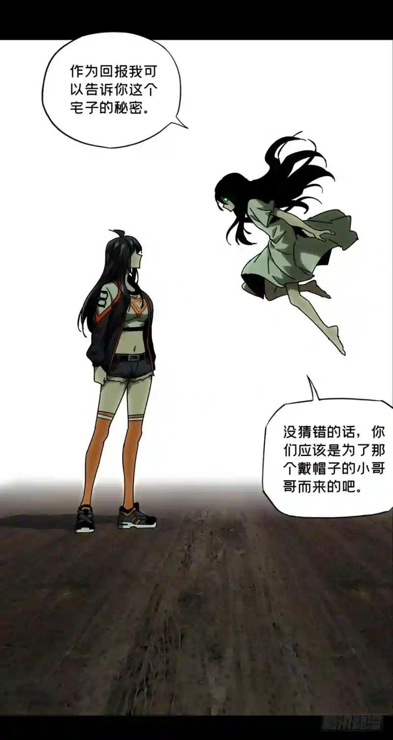 第四十六章\/悲剧下