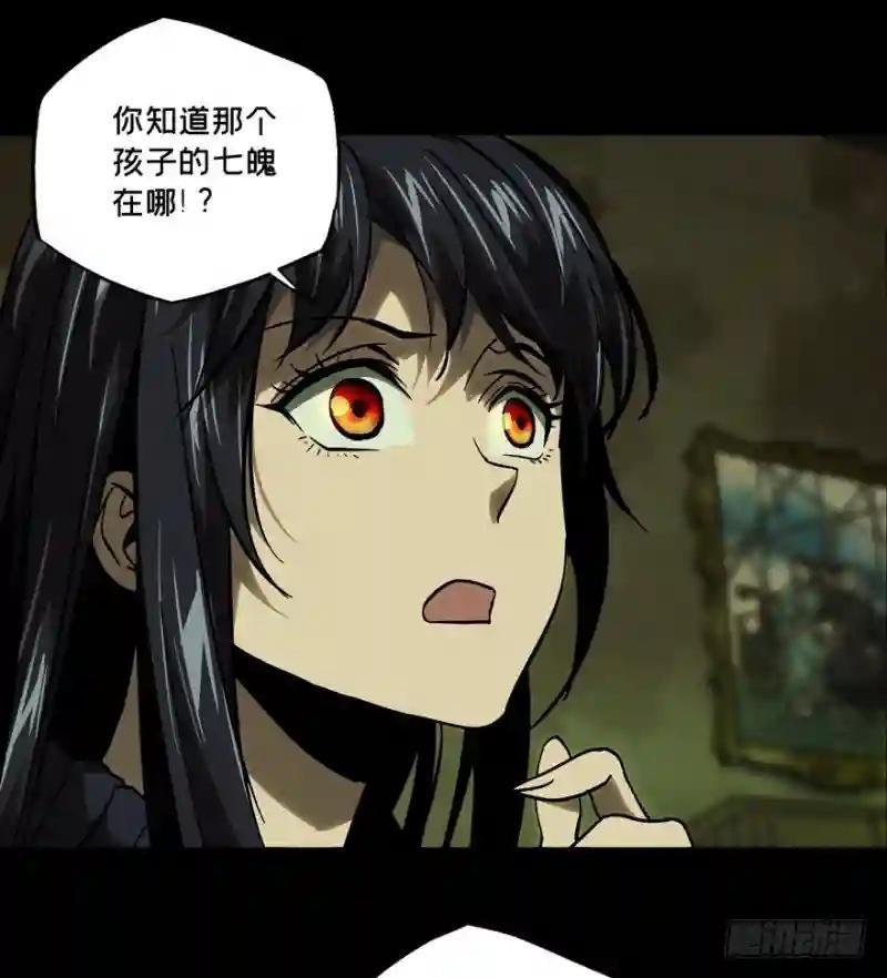 第四十六章\/悲剧下