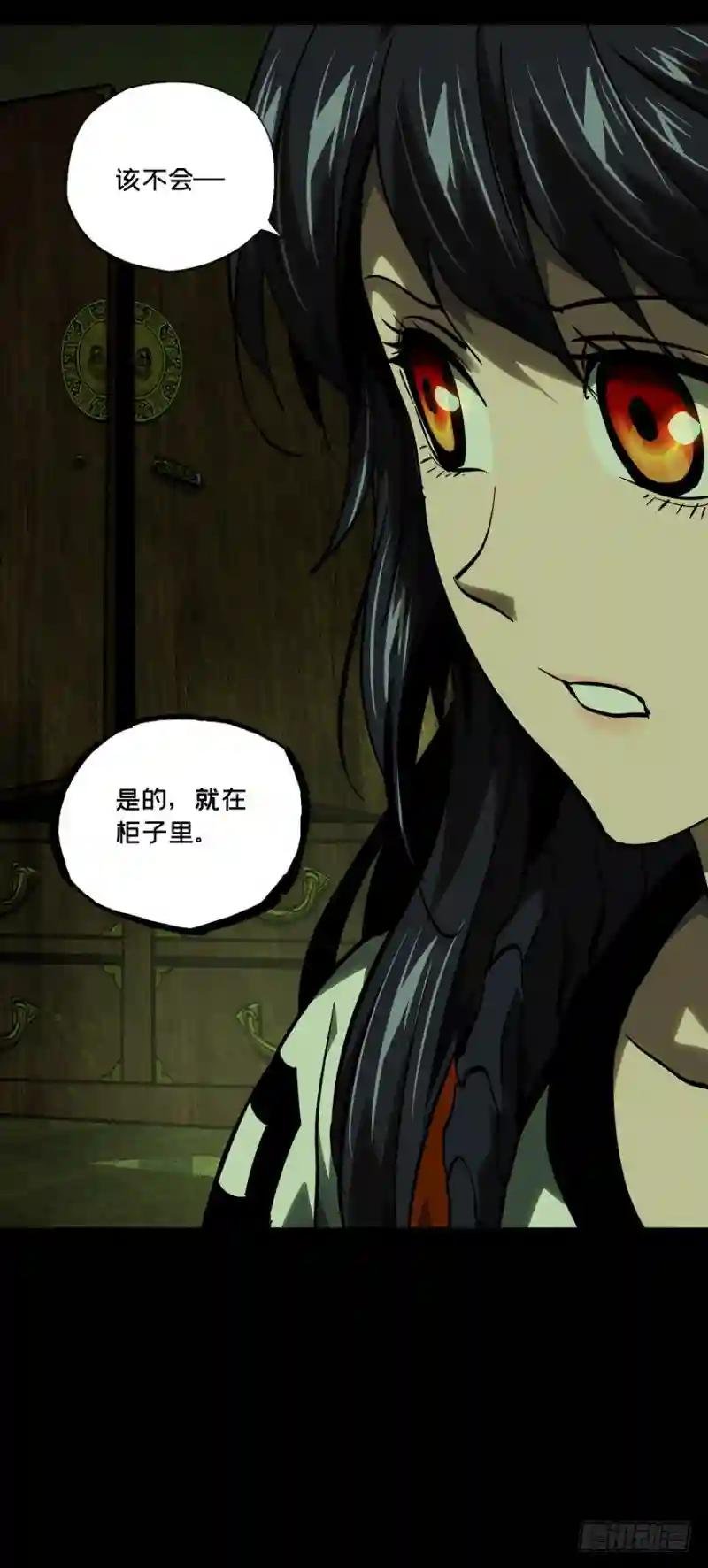 第四十六章\/悲剧下