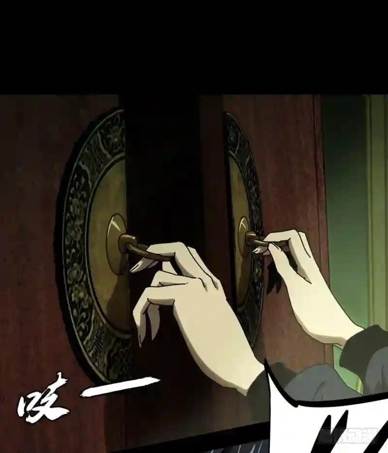 第四十六章\/悲剧下