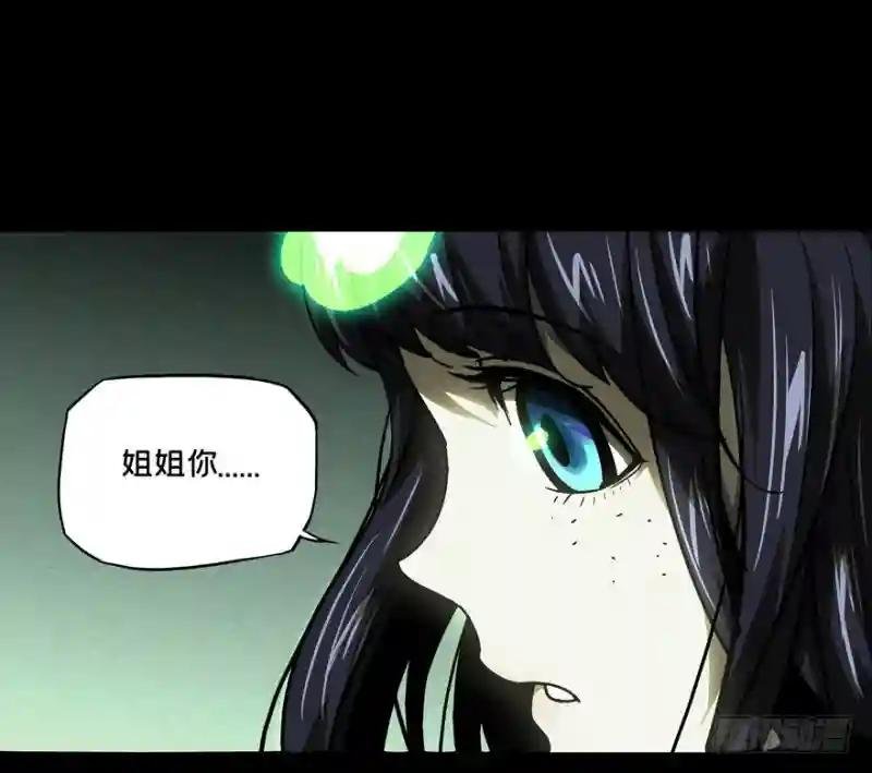 第四十六章\/悲剧下