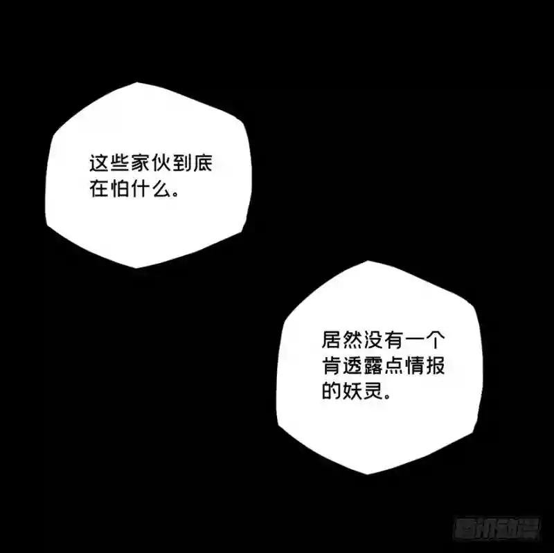 第四十六章\/悲剧下