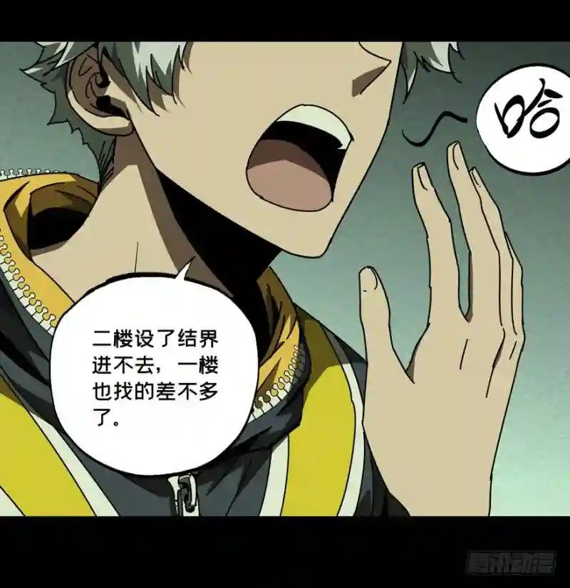 第四十六章\/悲剧下