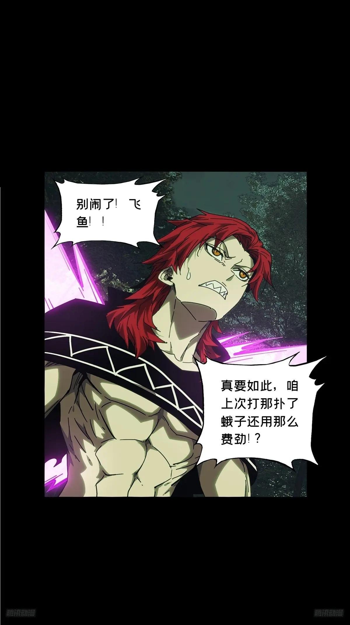第四百三十五章\/师父的秘密上