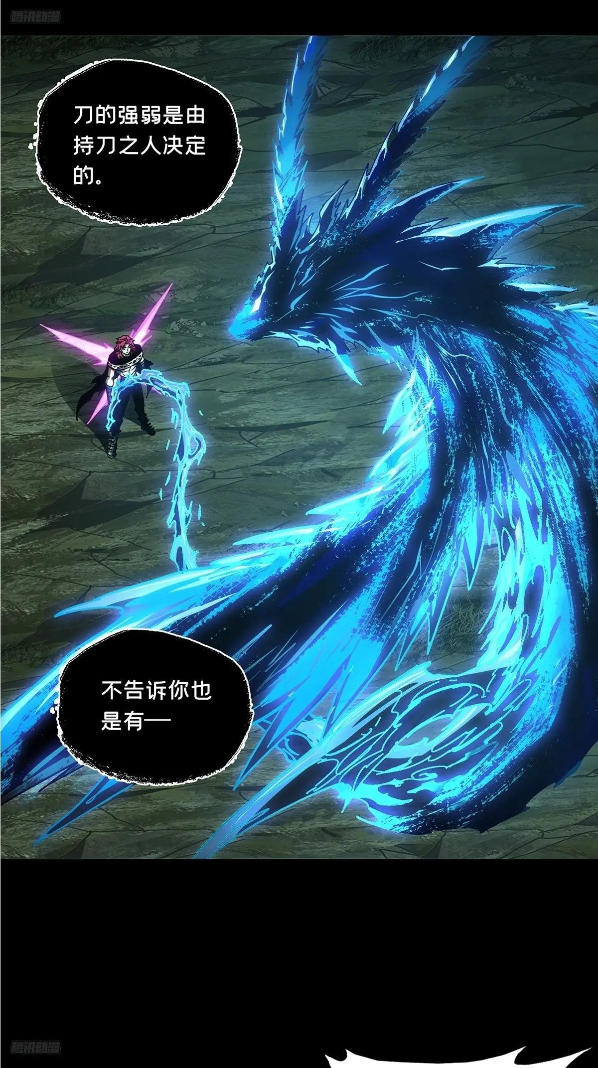 第四百三十五章\/师父的秘密上