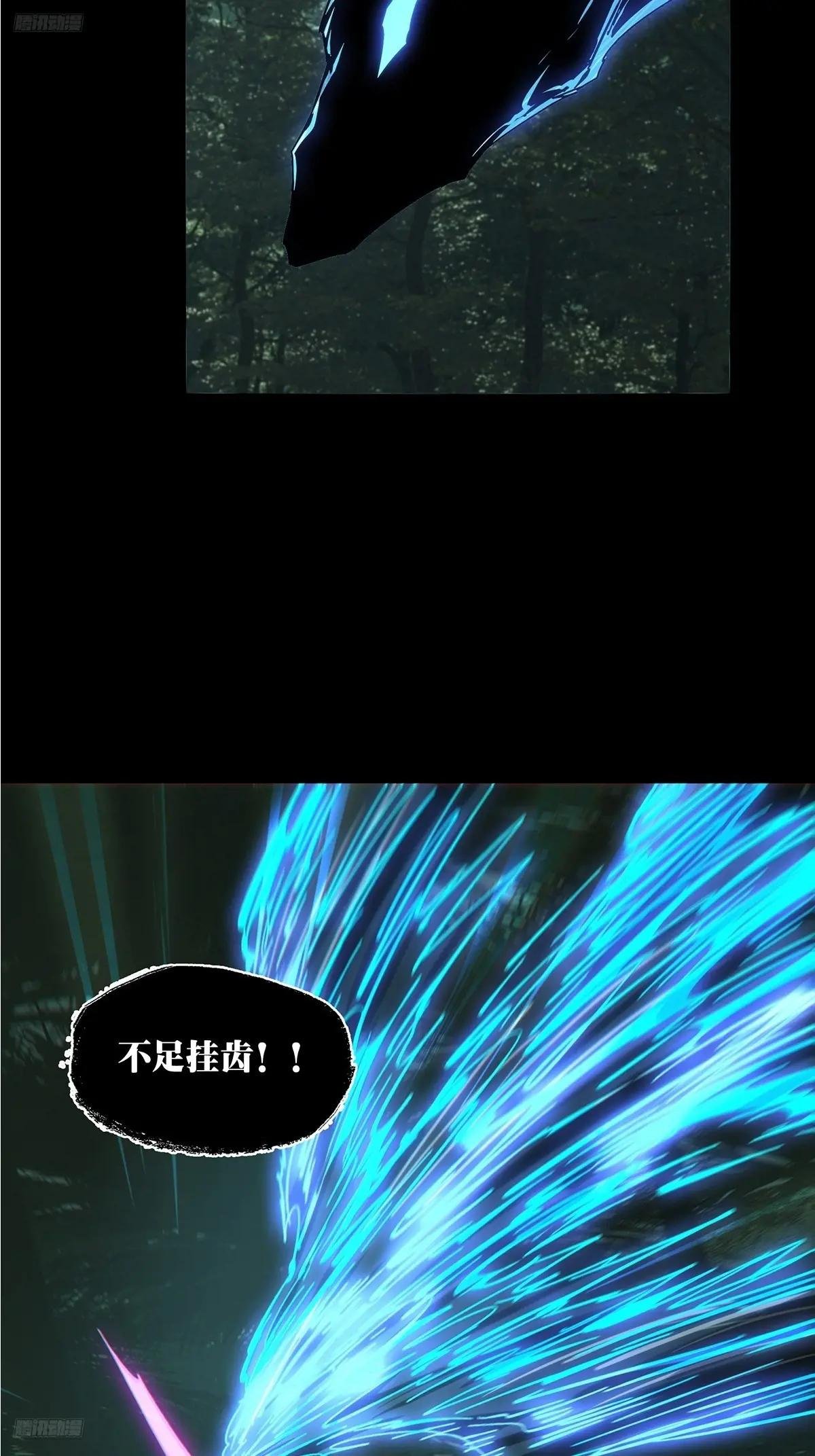 第四百三十五章\/师父的秘密上