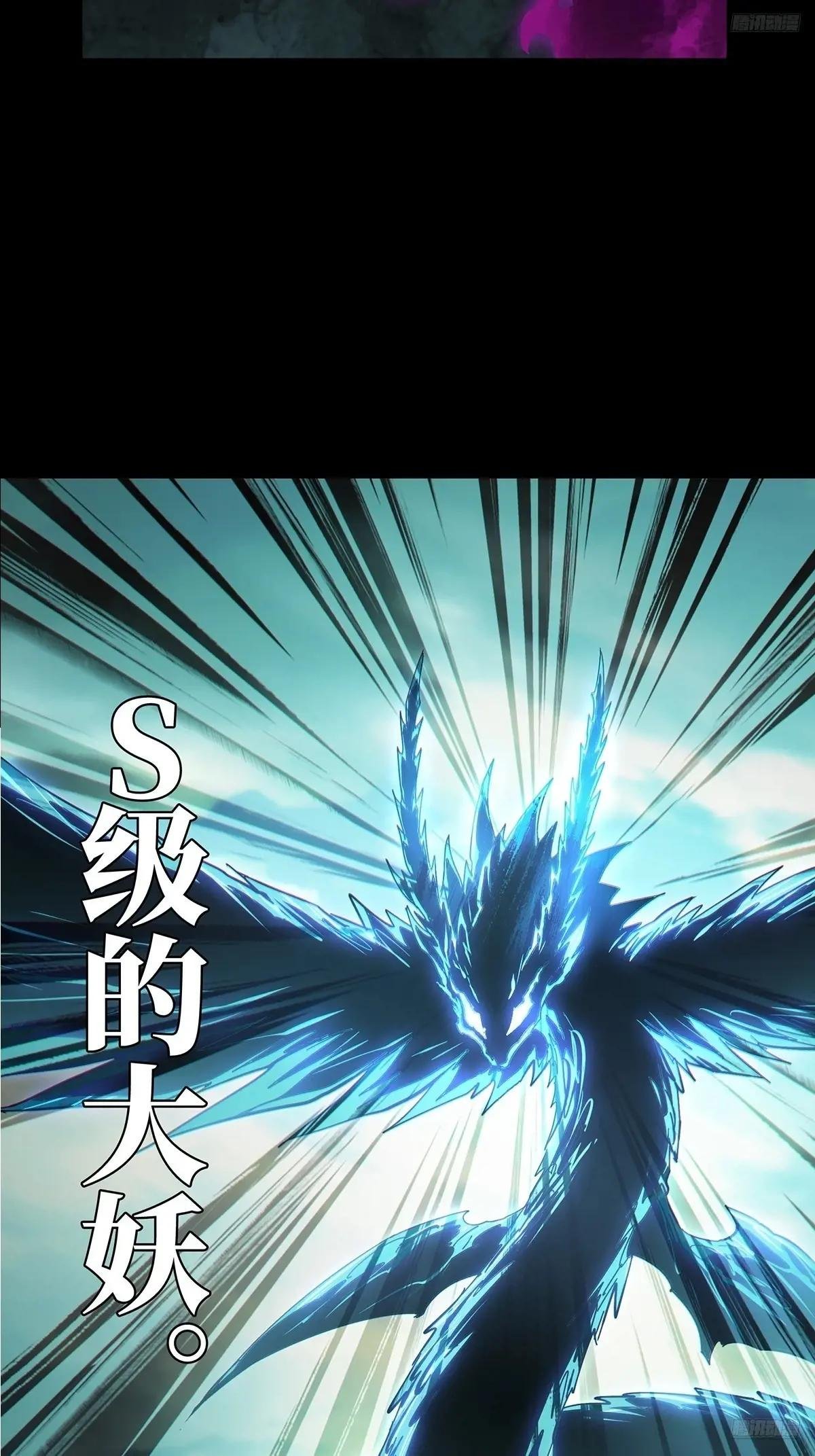 第四百三十五章\/师父的秘密上