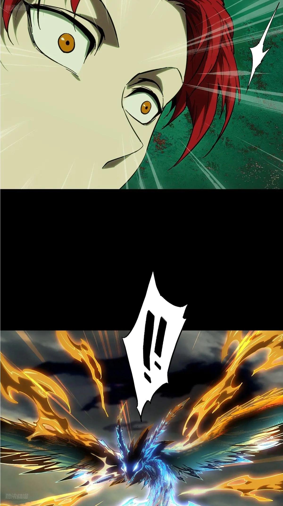 第四百三十五章\/师父的秘密上