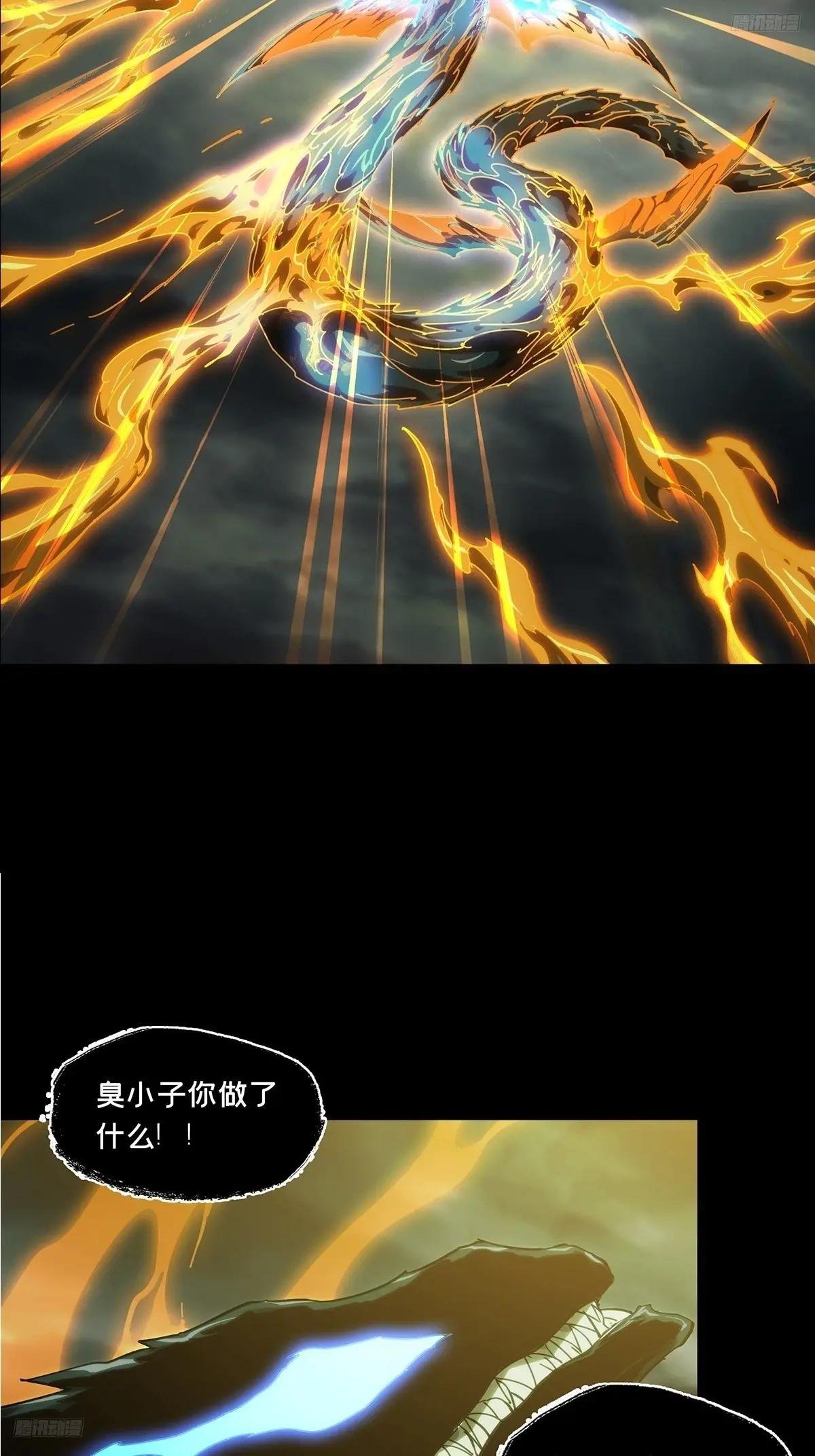 第四百三十五章\/师父的秘密上