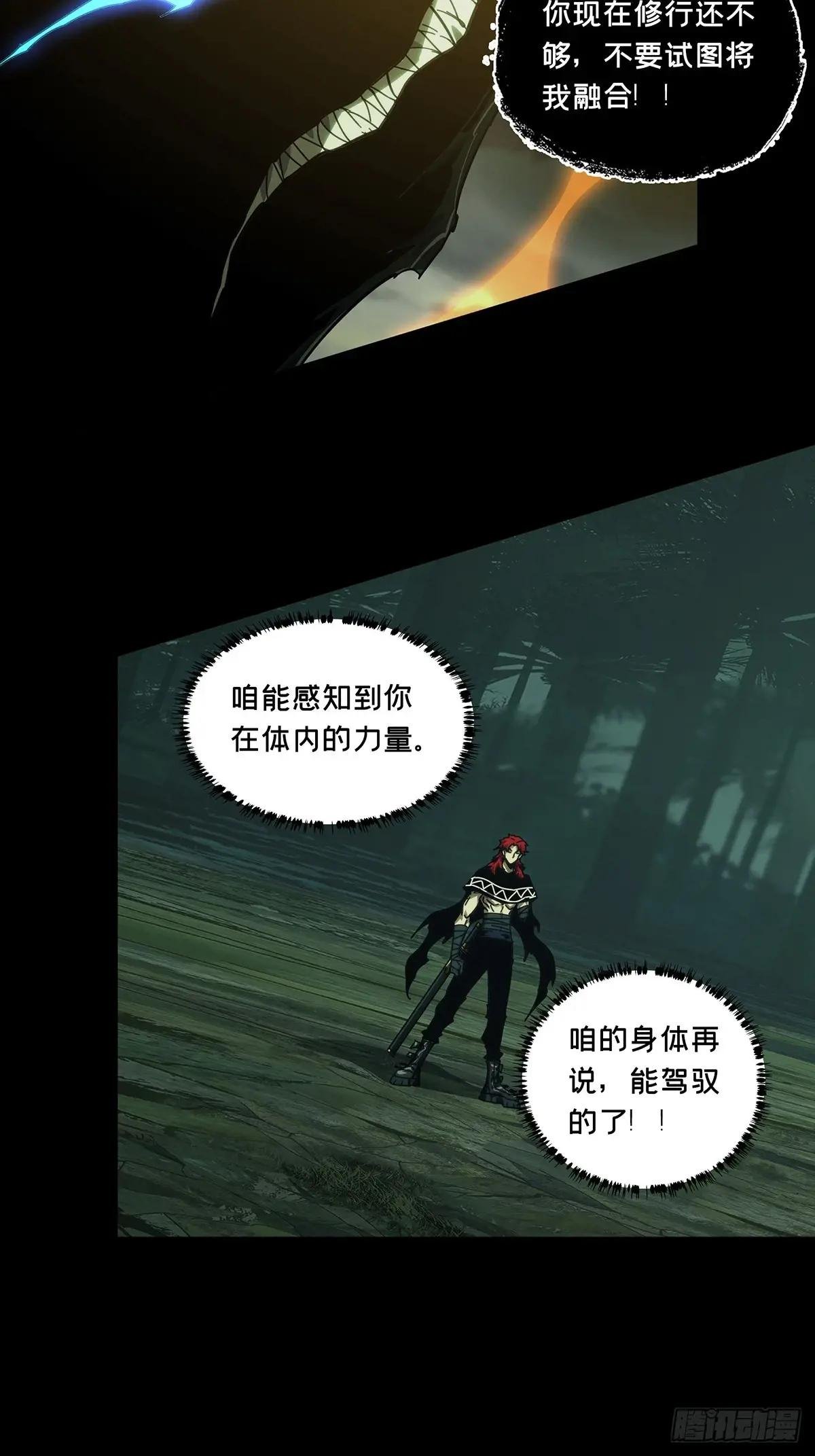 第四百三十五章\/师父的秘密上