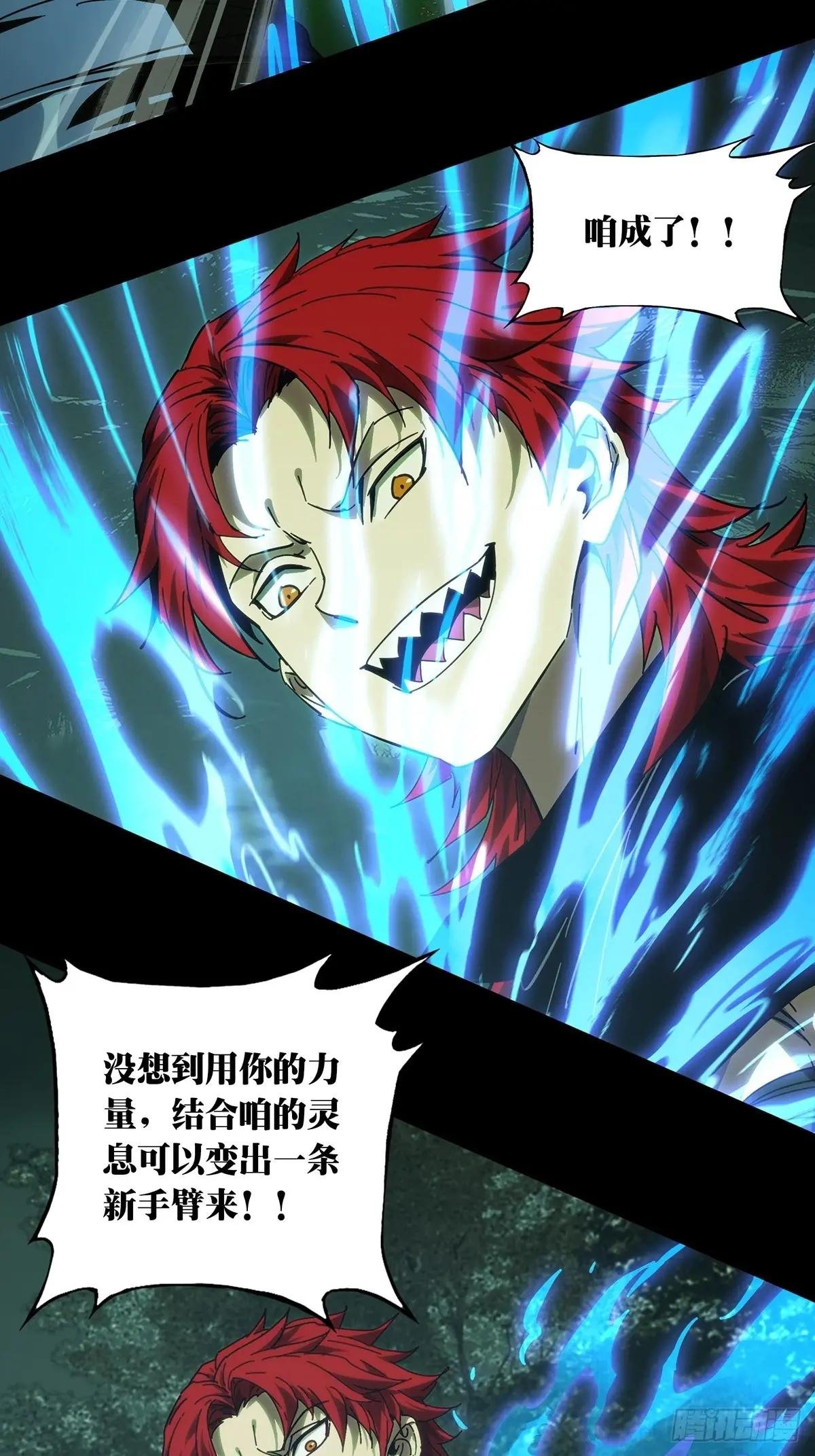 第四百三十五章\/师父的秘密上