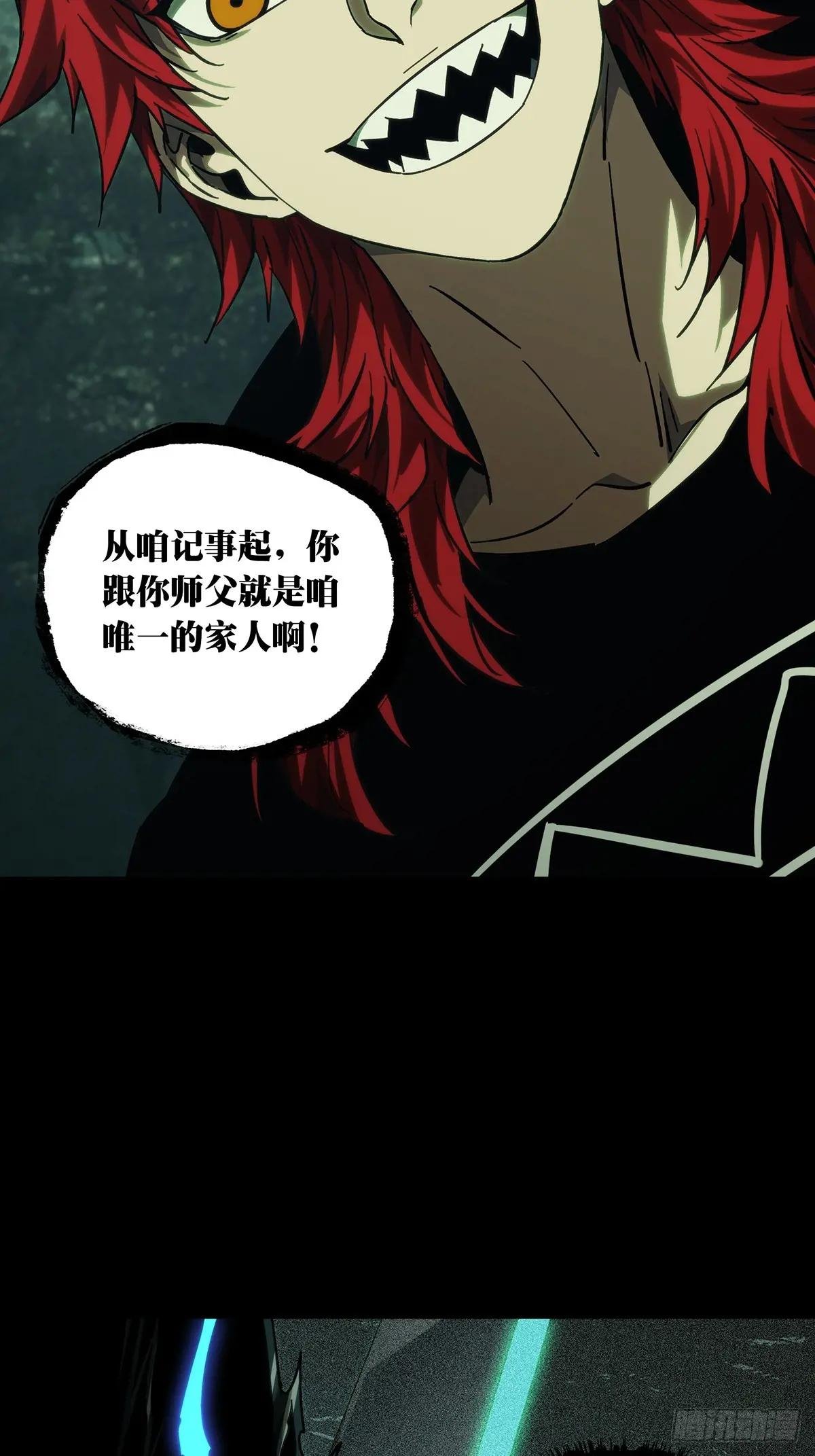 第四百三十五章\/师父的秘密上