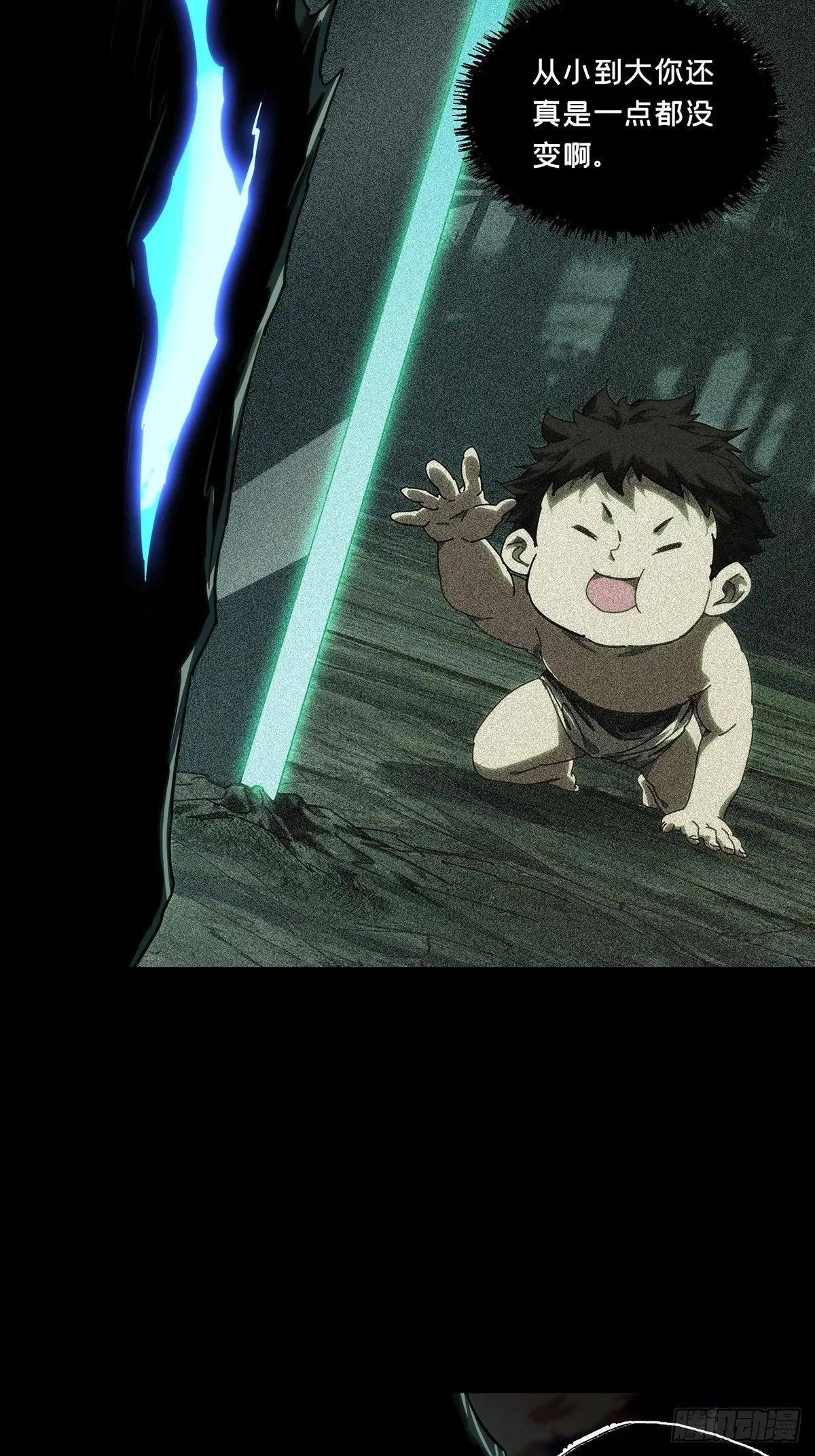 第四百三十五章\/师父的秘密上