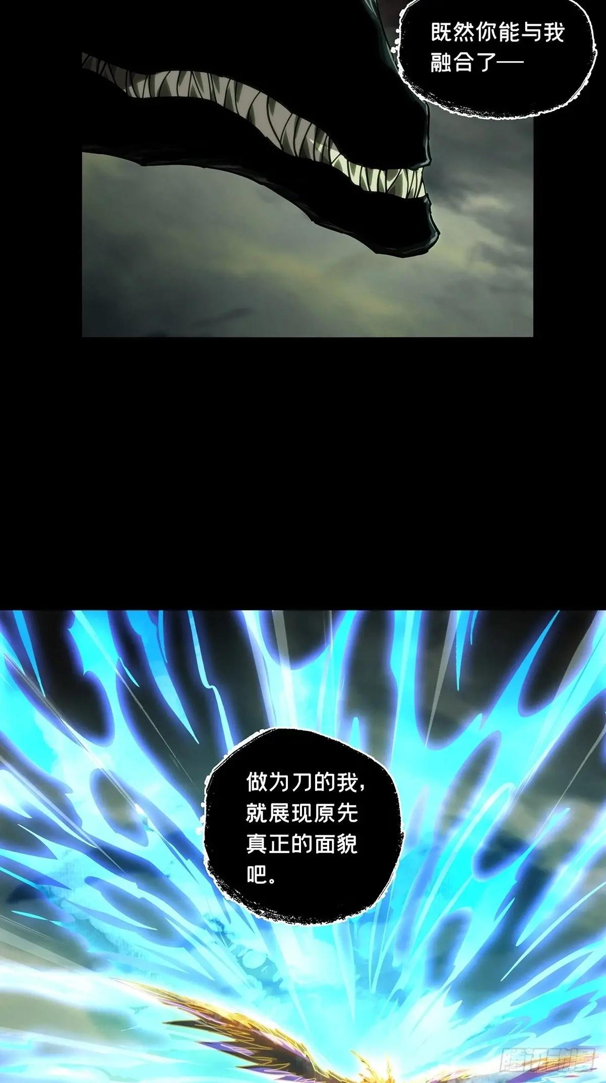 第四百三十五章\/师父的秘密上