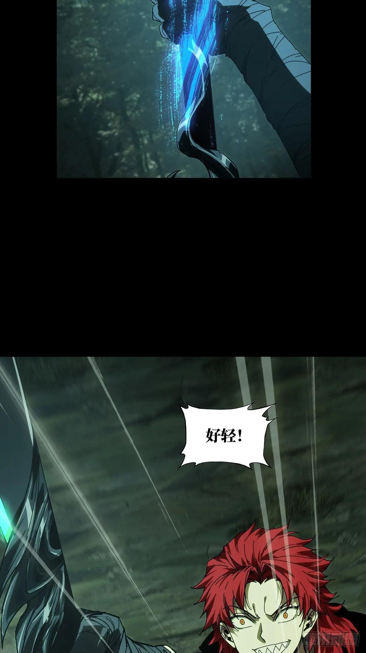 第四百三十五章\/师父的秘密上