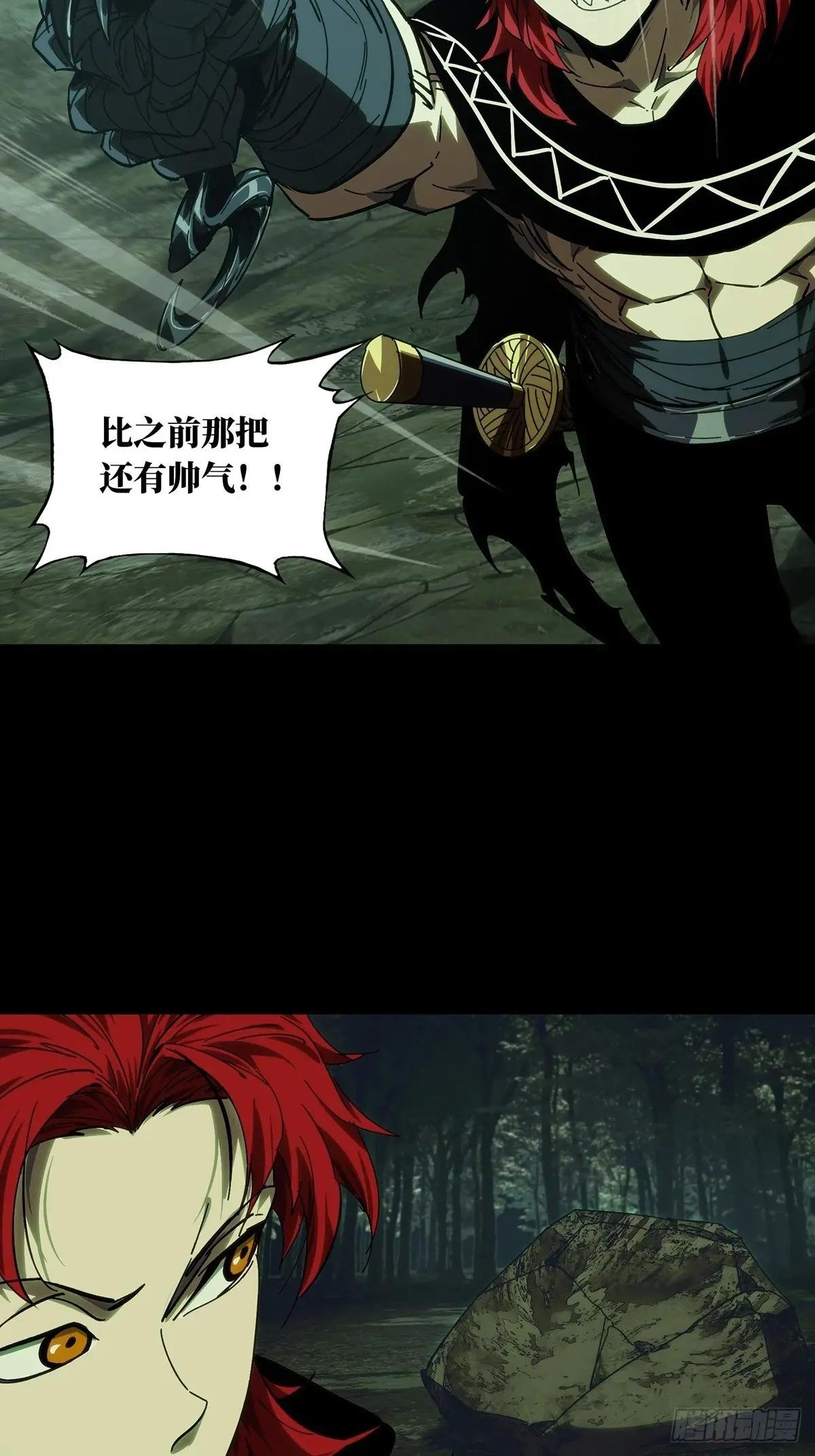 第四百三十五章\/师父的秘密上