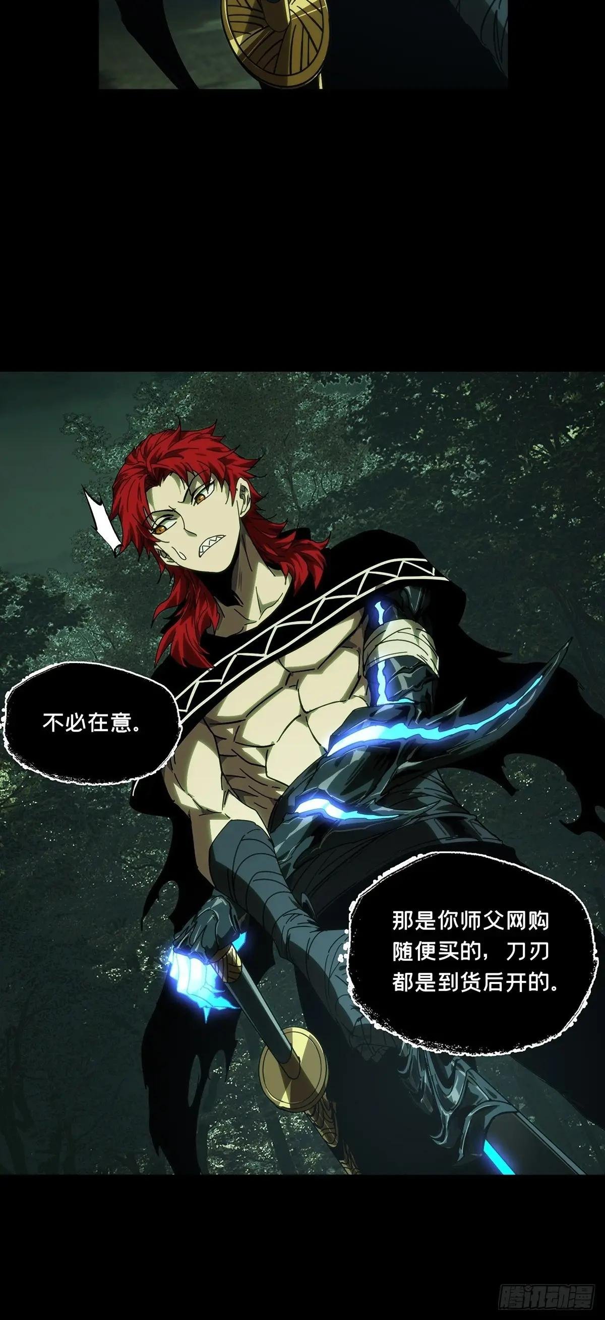 第四百三十五章\/师父的秘密上