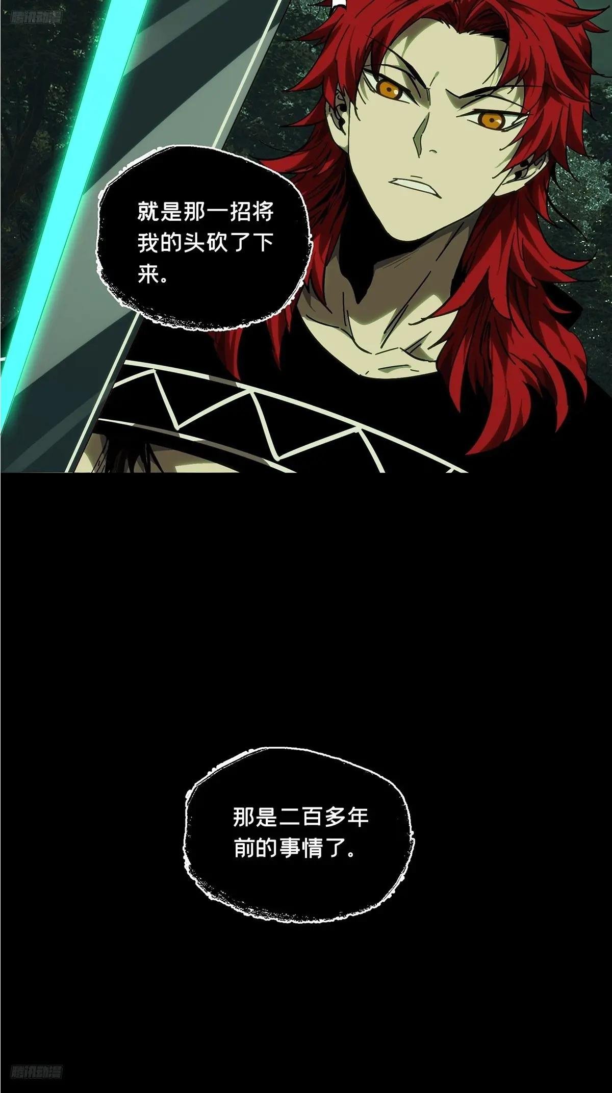 第四百三十六章\/师父的秘密中