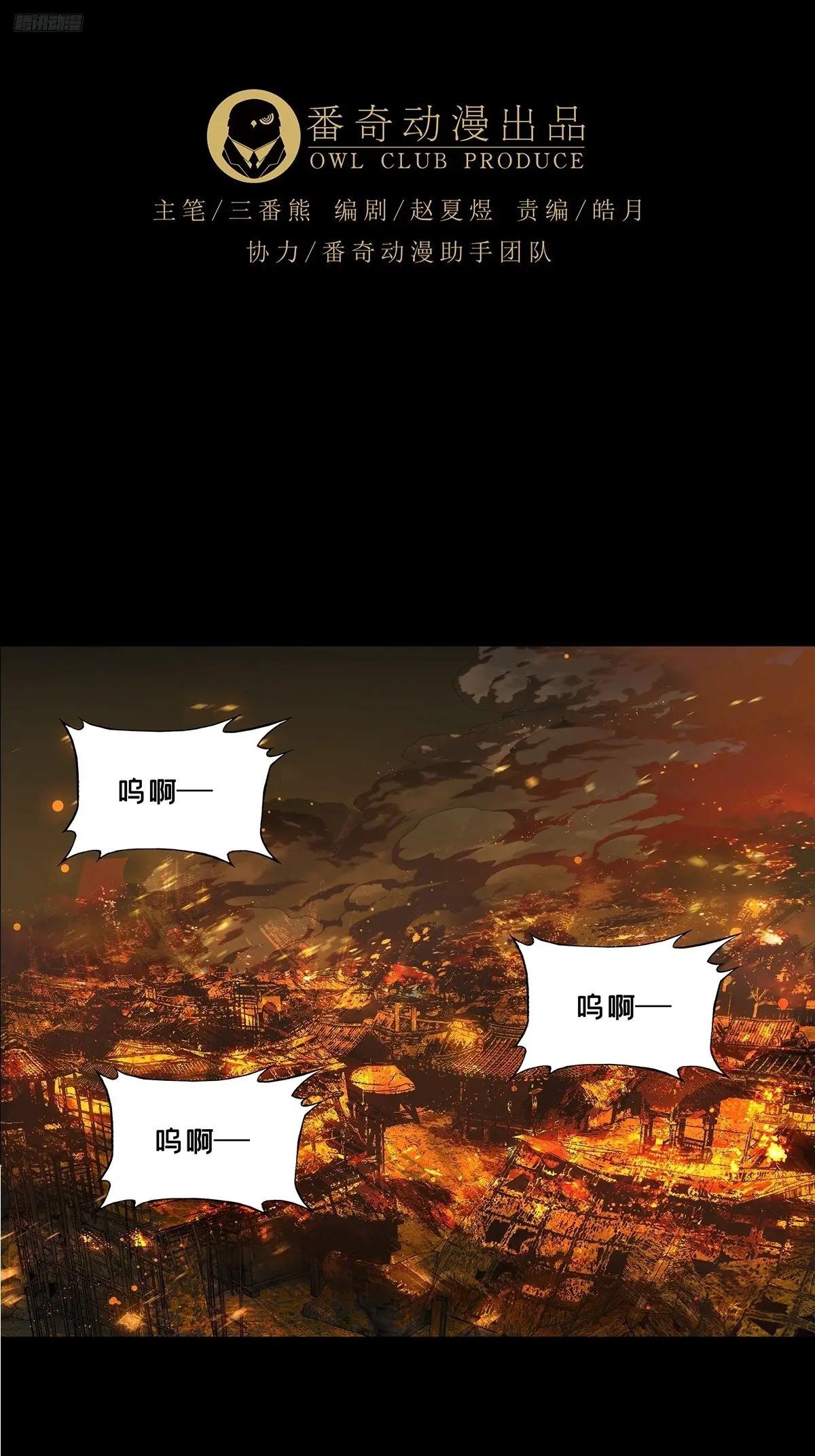 第四百三十六章\/师父的秘密中