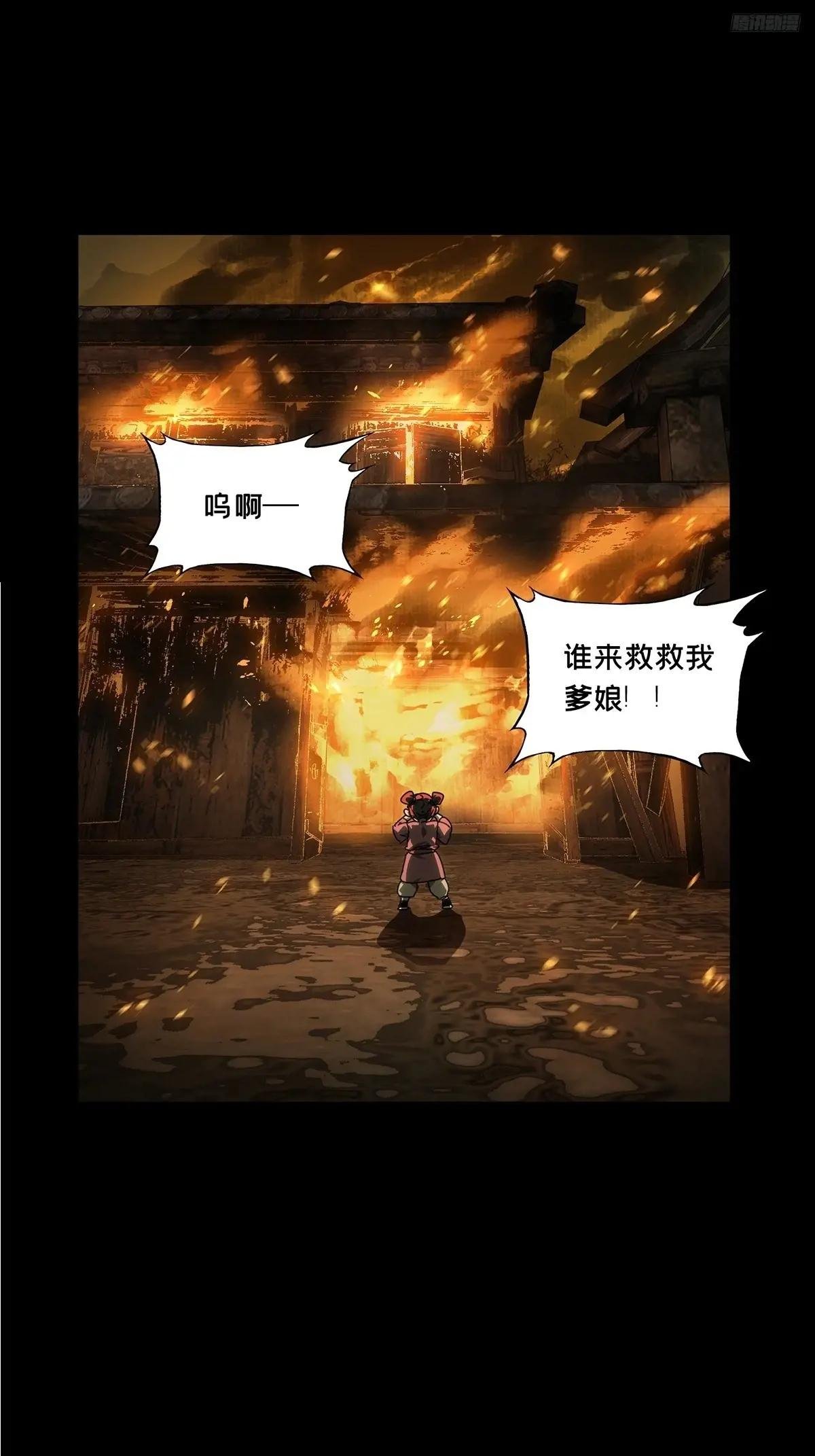 第四百三十六章\/师父的秘密中