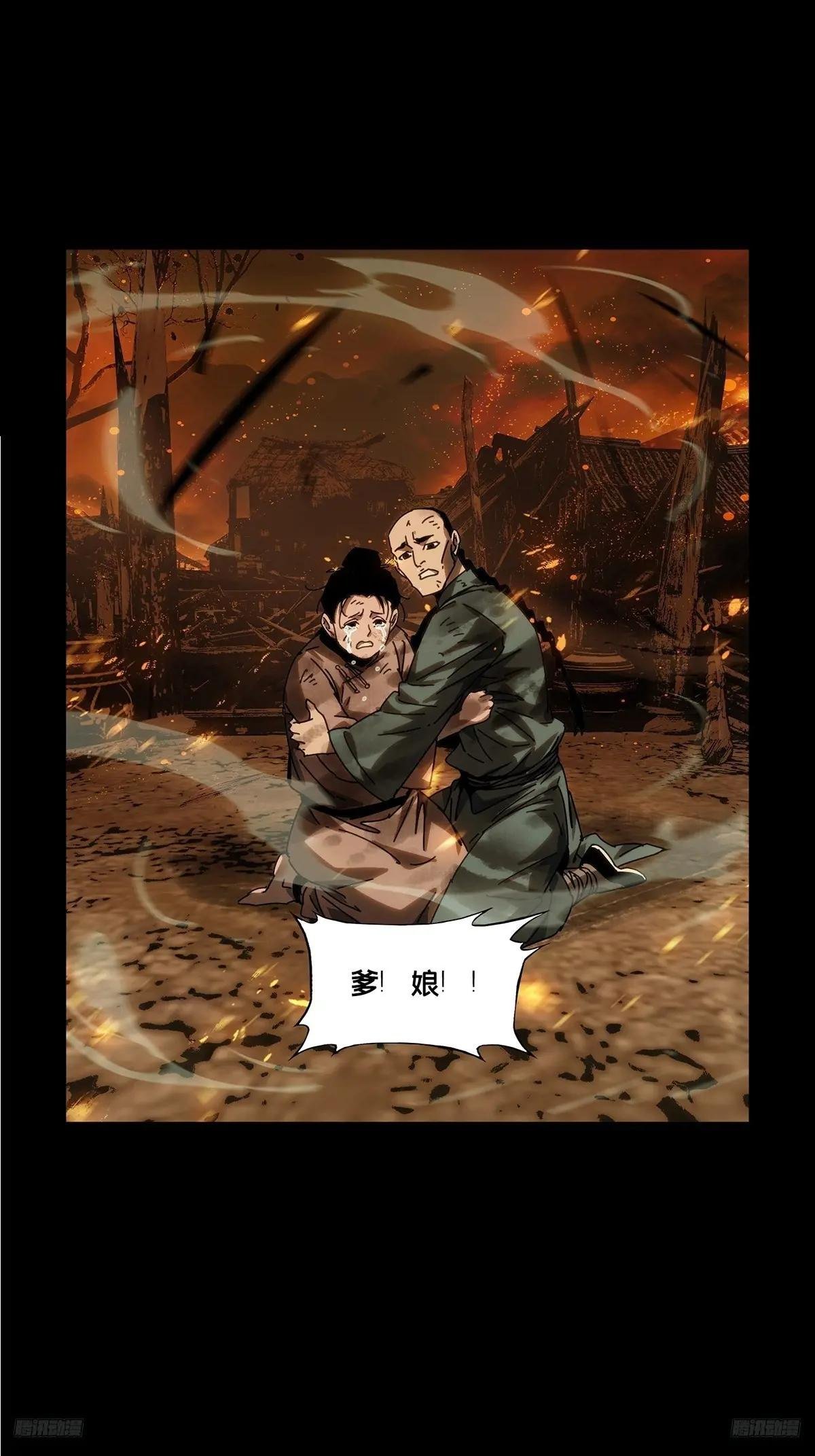 第四百三十六章\/师父的秘密中