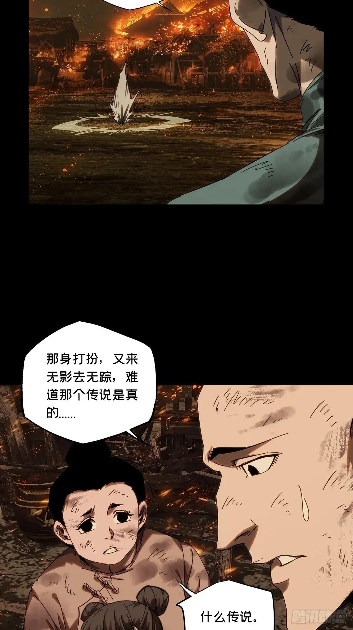第四百三十六章\/师父的秘密中